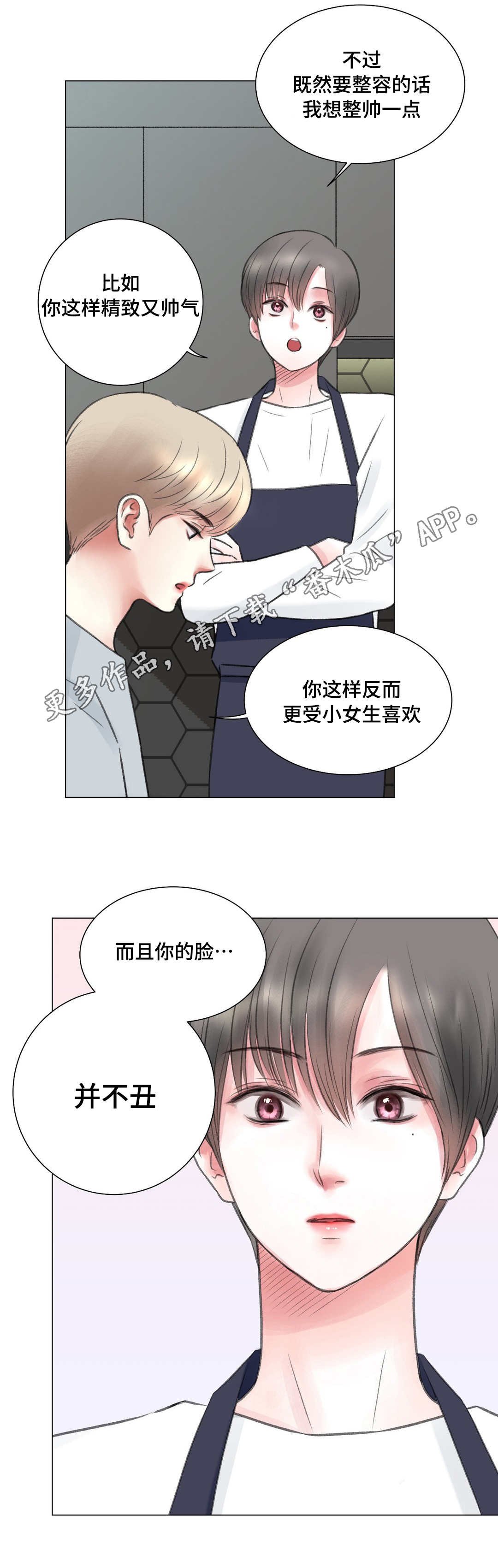 第11章：尝试