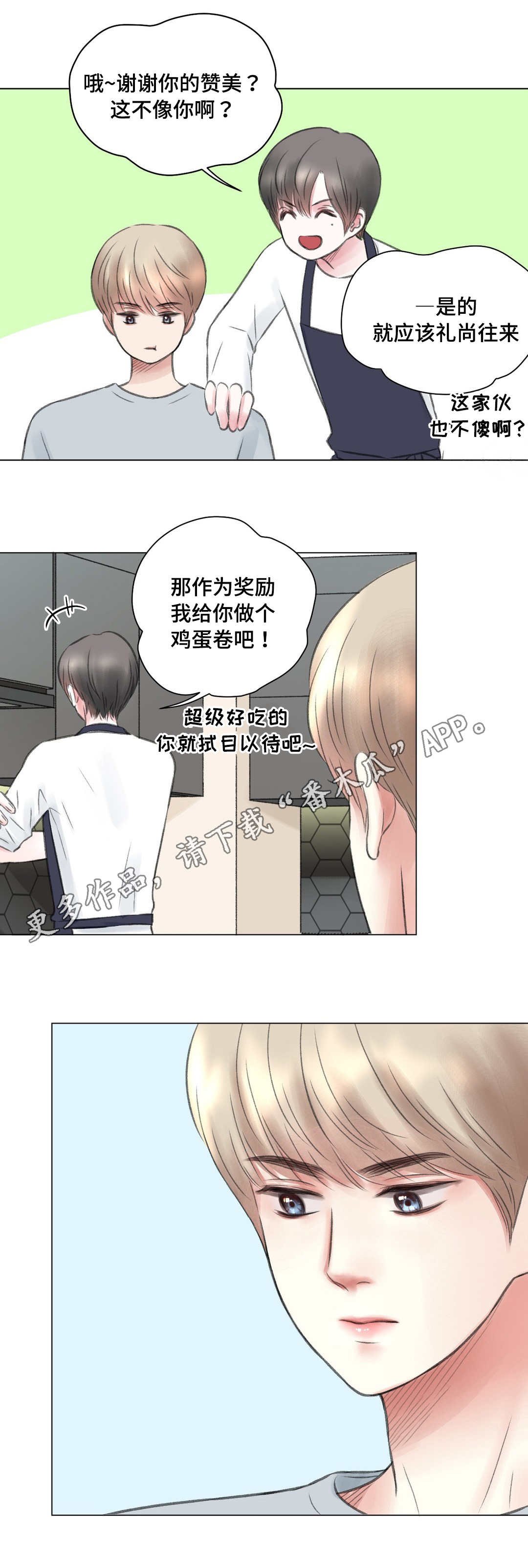 第11章：尝试