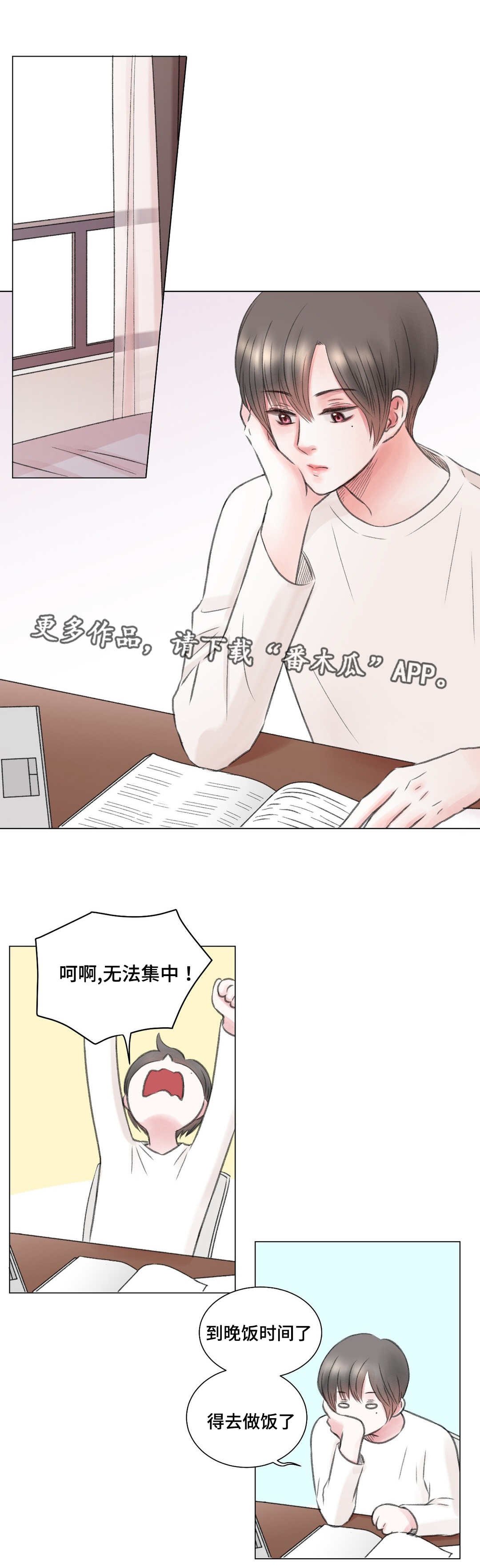 第11章：尝试