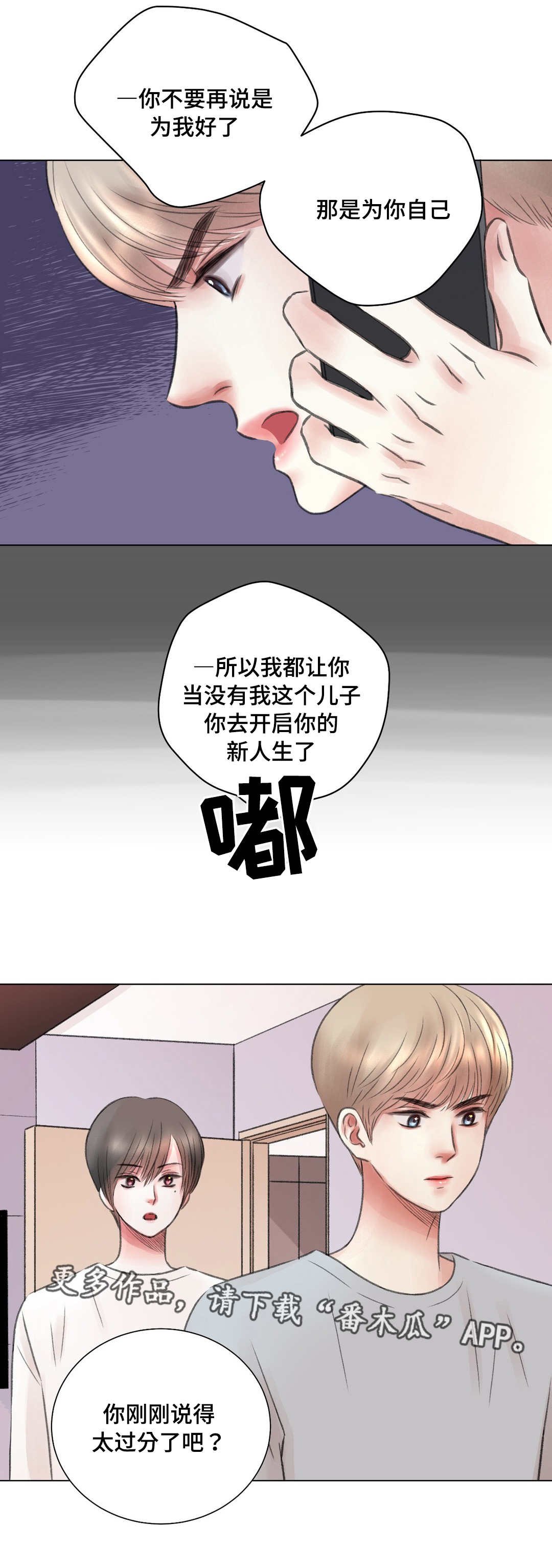 第11章：尝试