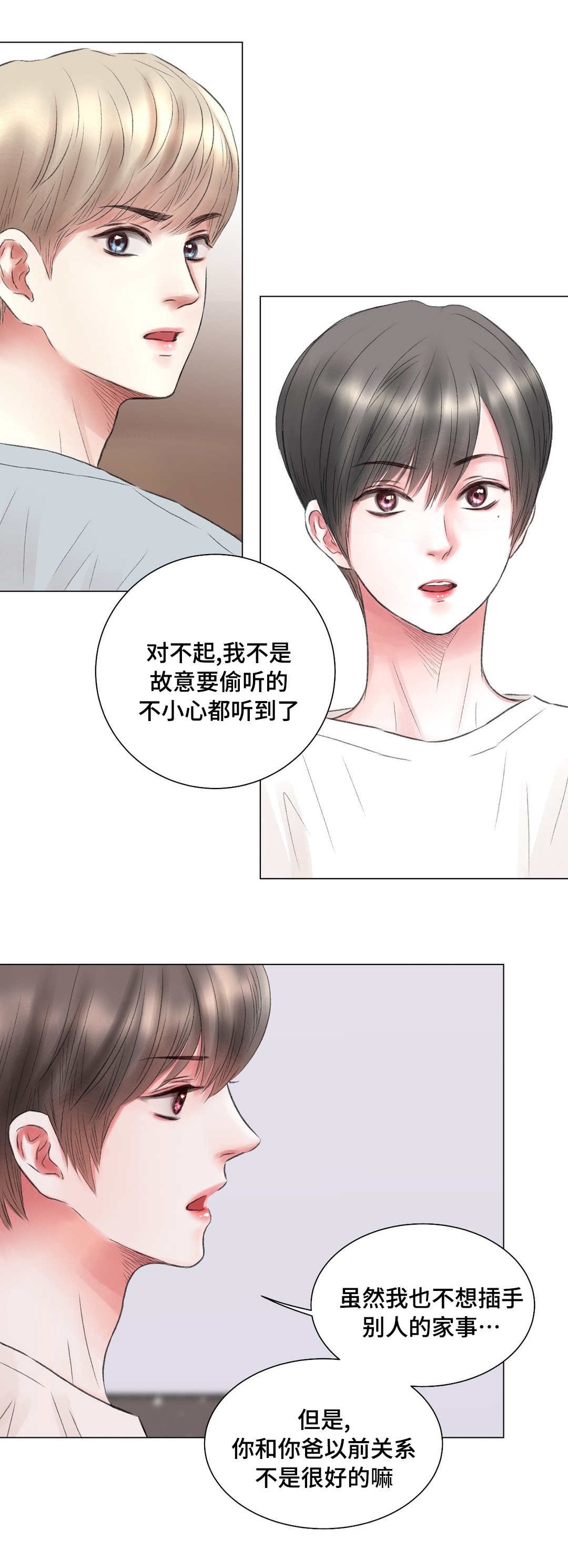 第11章：尝试
