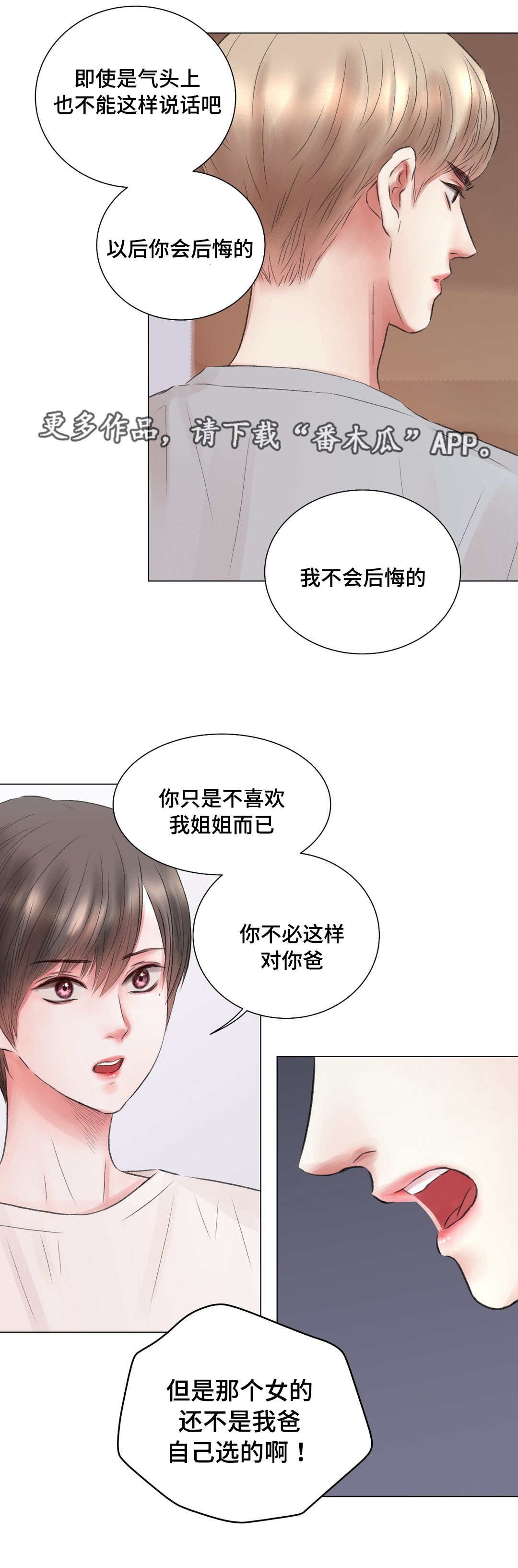 第11章：尝试