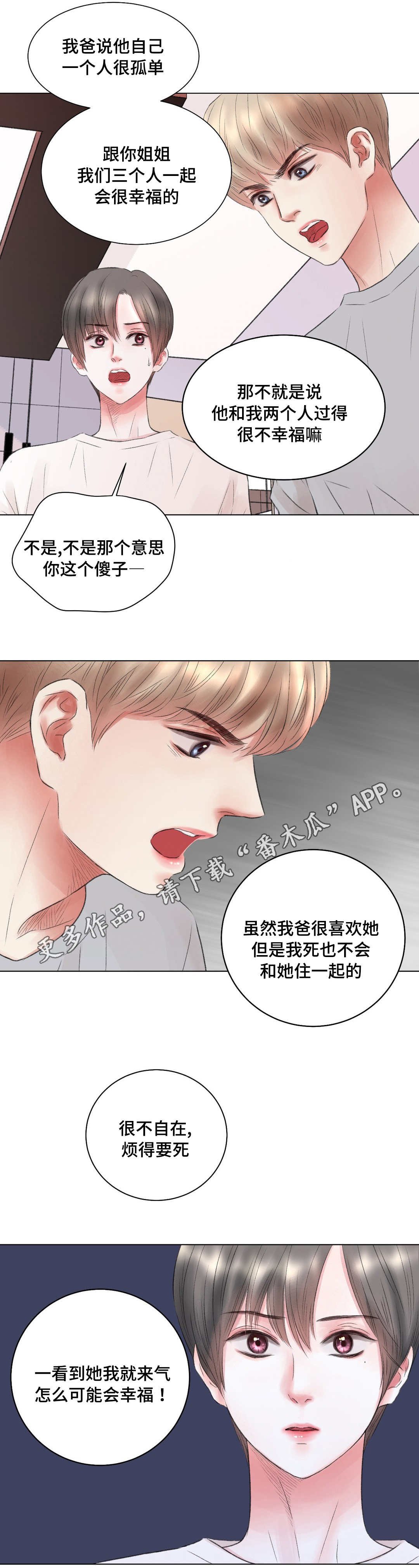 第11章：尝试
