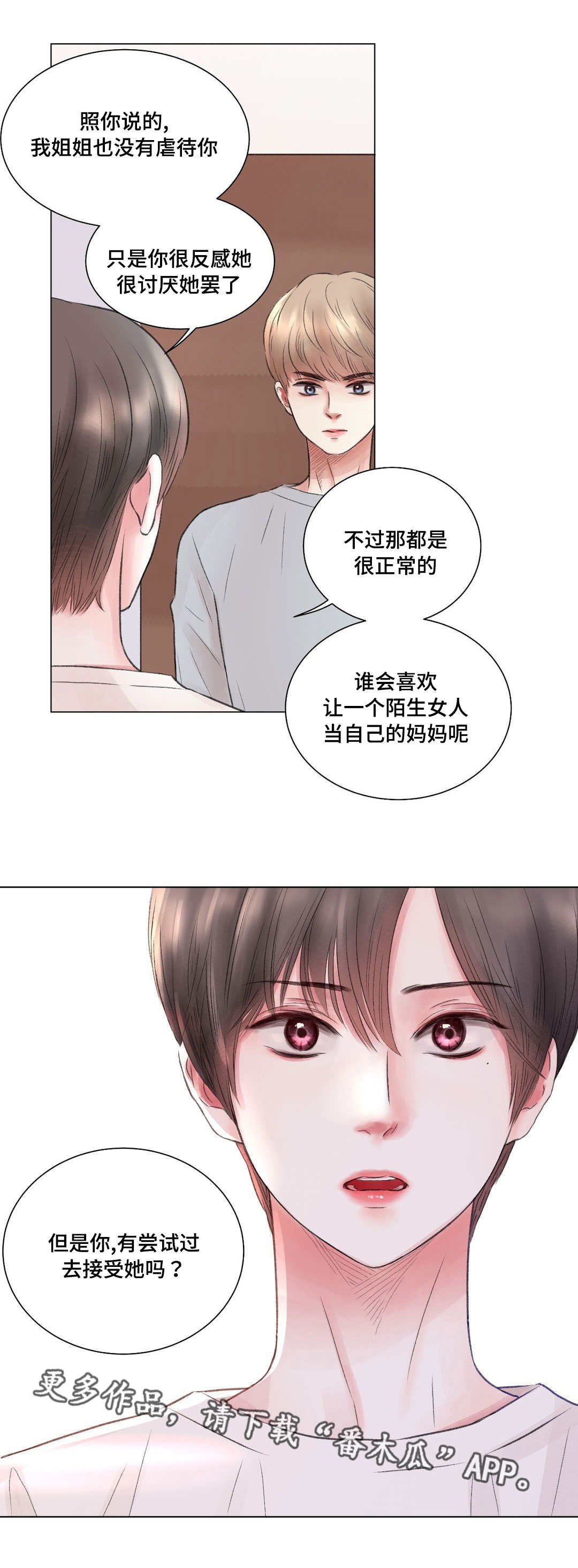 第11章：尝试