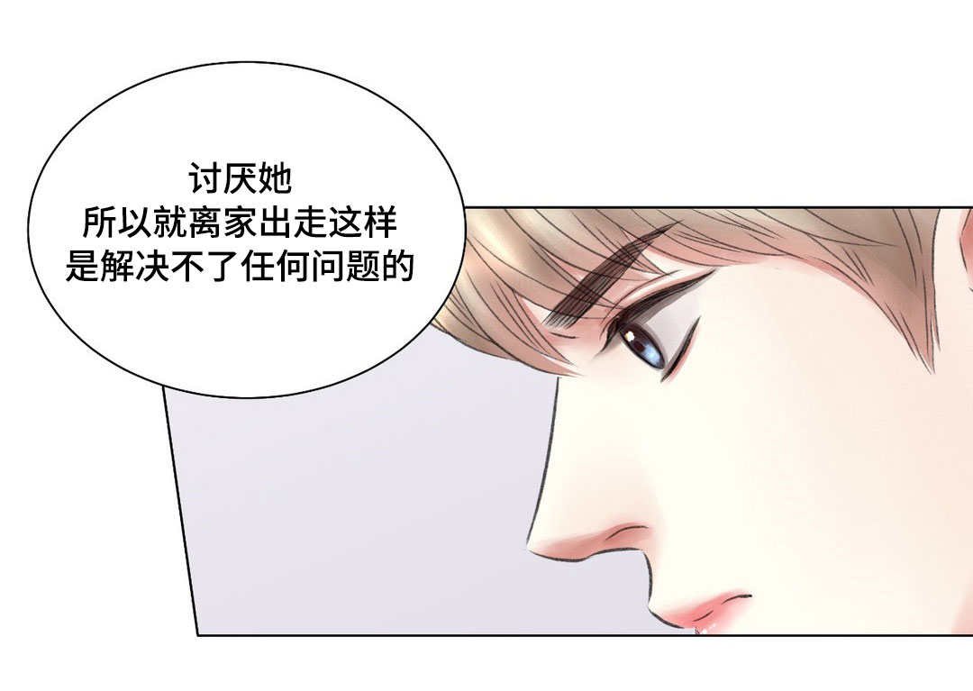 第12章：改变