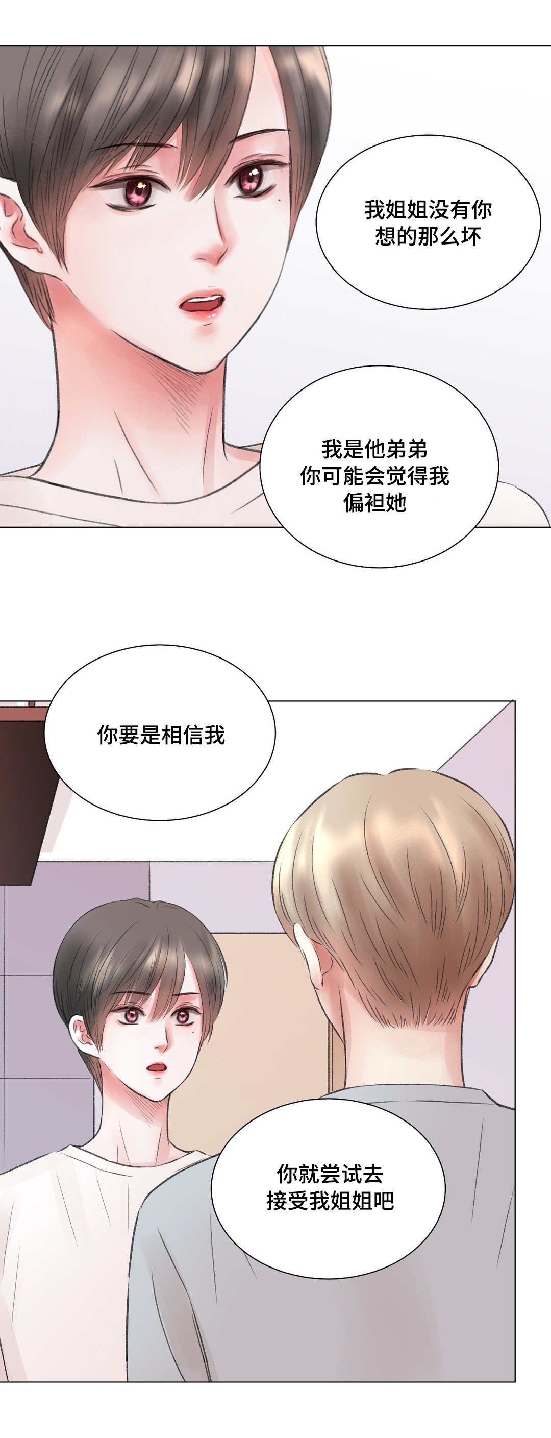 第12章：改变