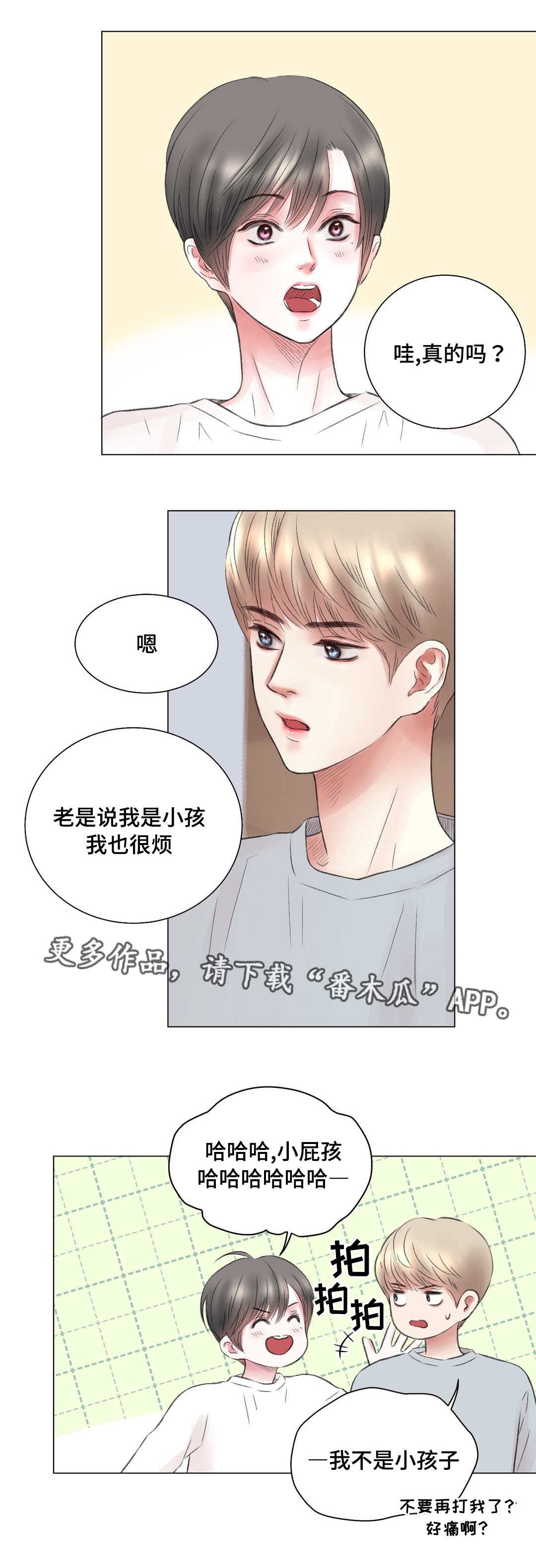 第12章：改变