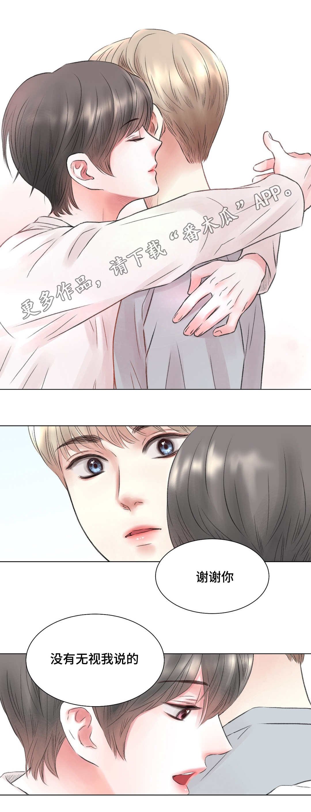 第12章：改变