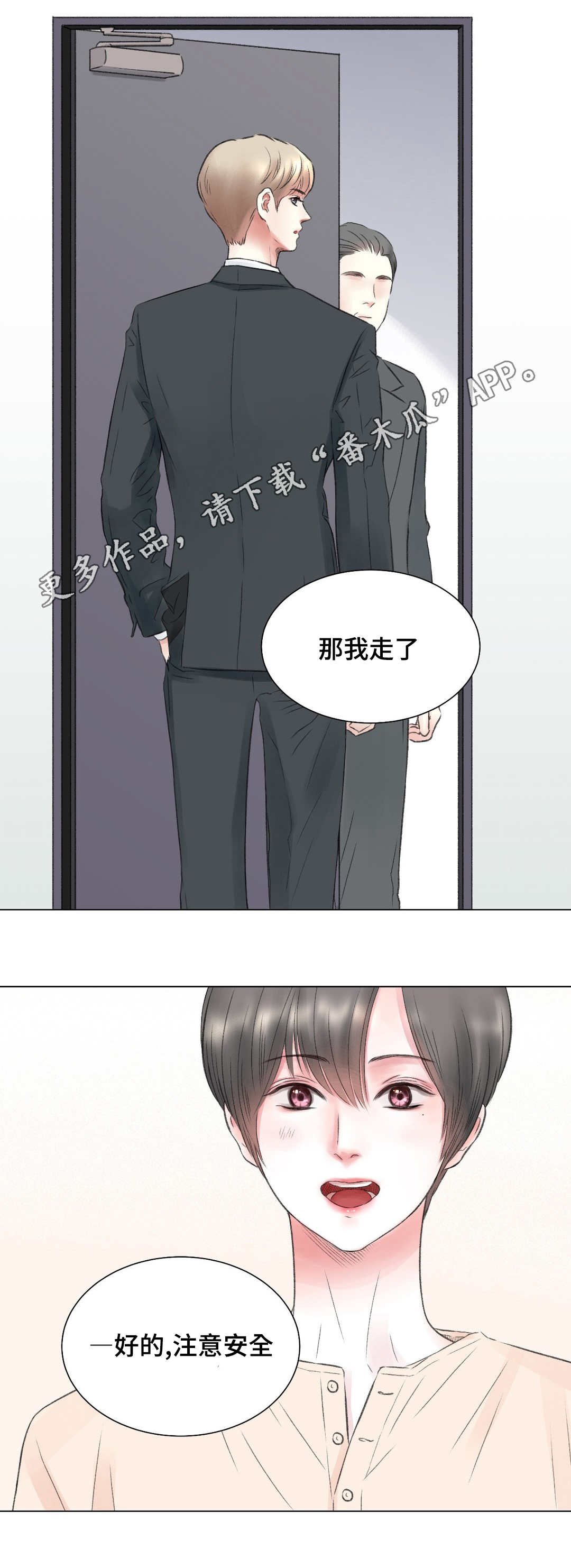第12章：改变