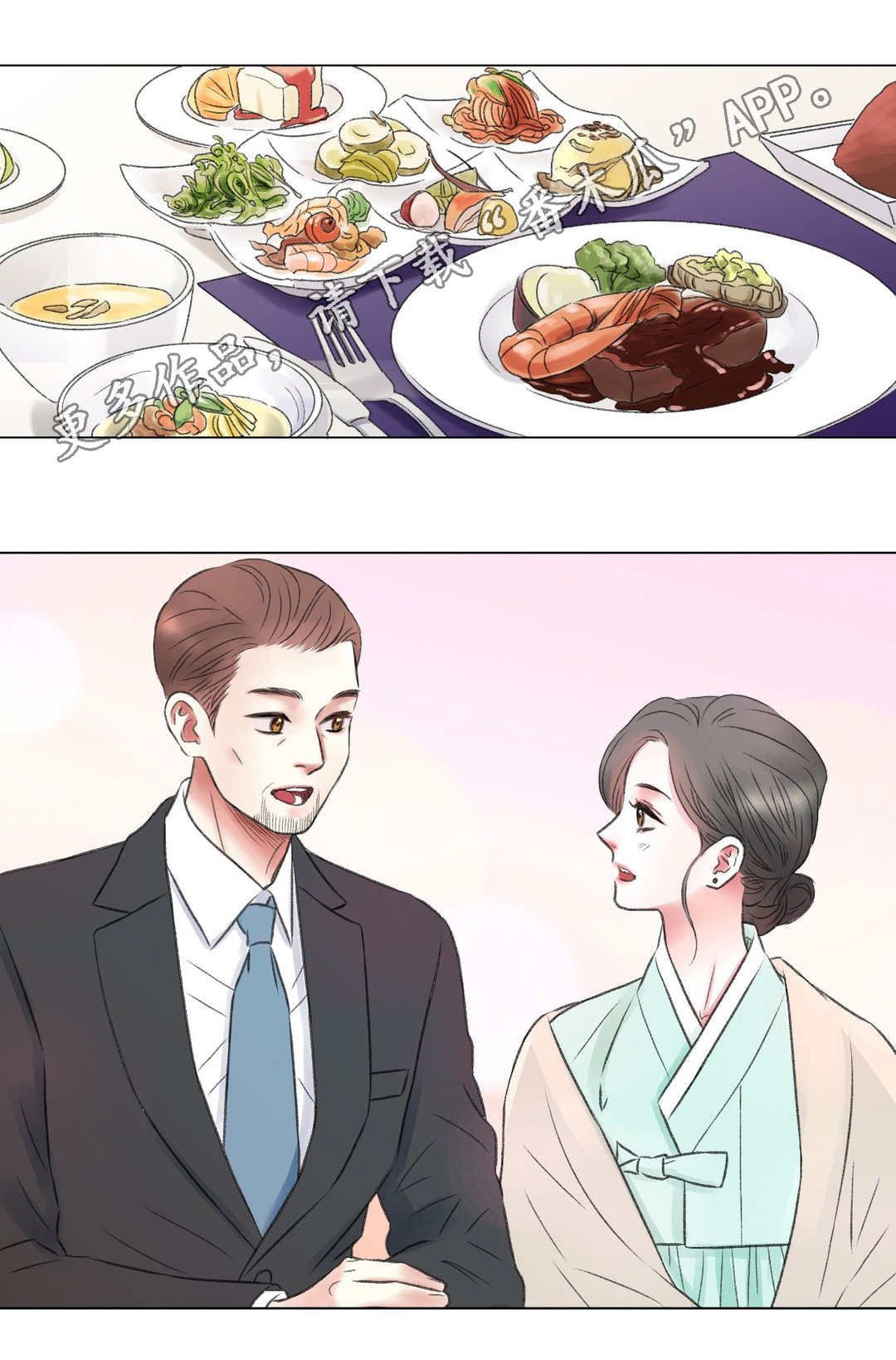 第13章：努力