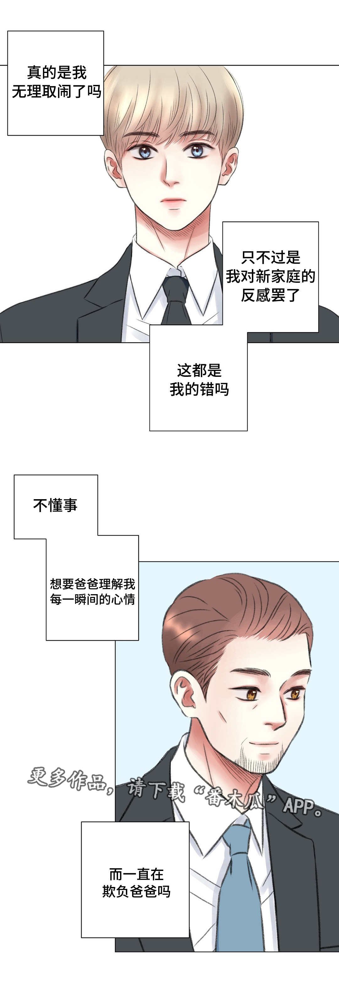第13章：努力