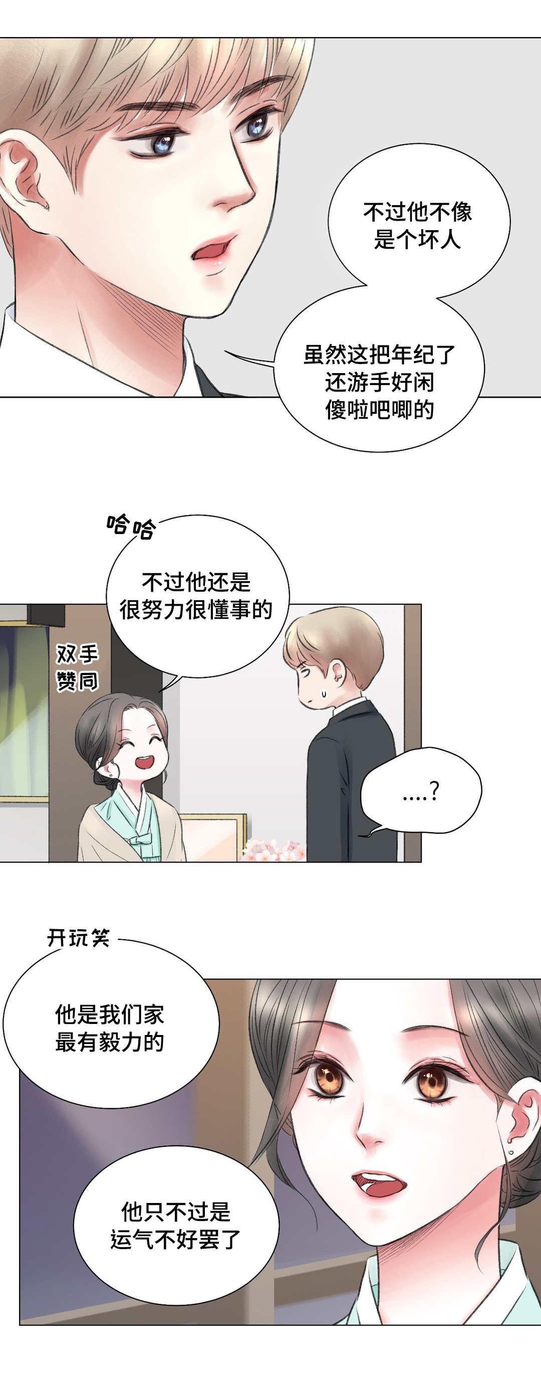 第13章：努力