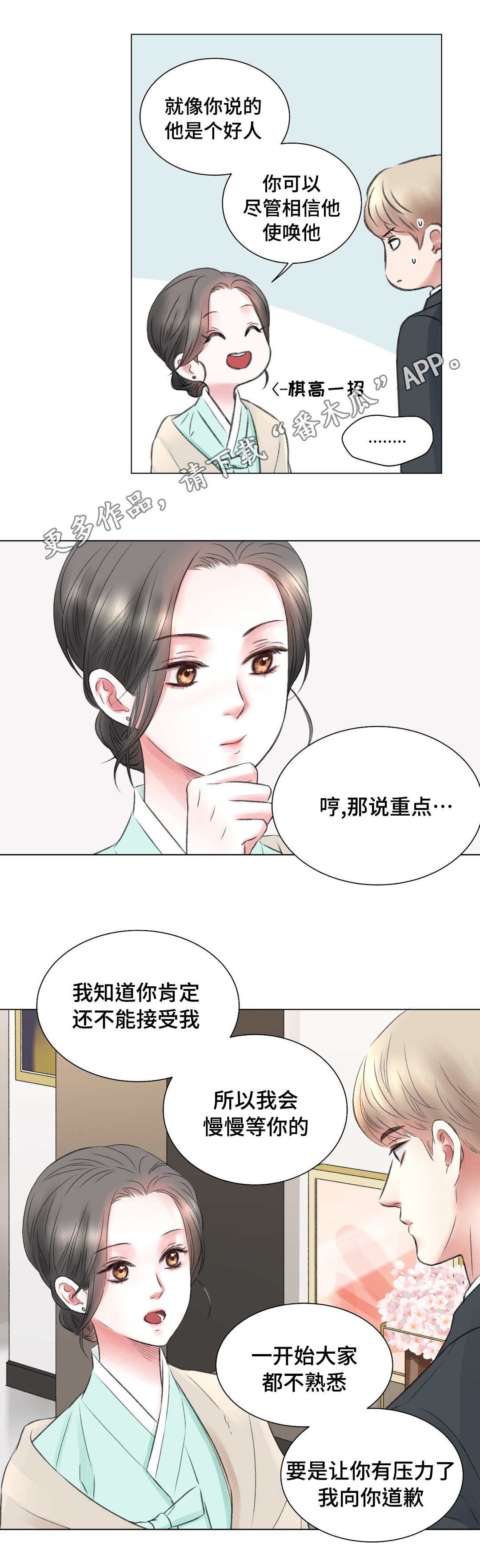 第13章：努力