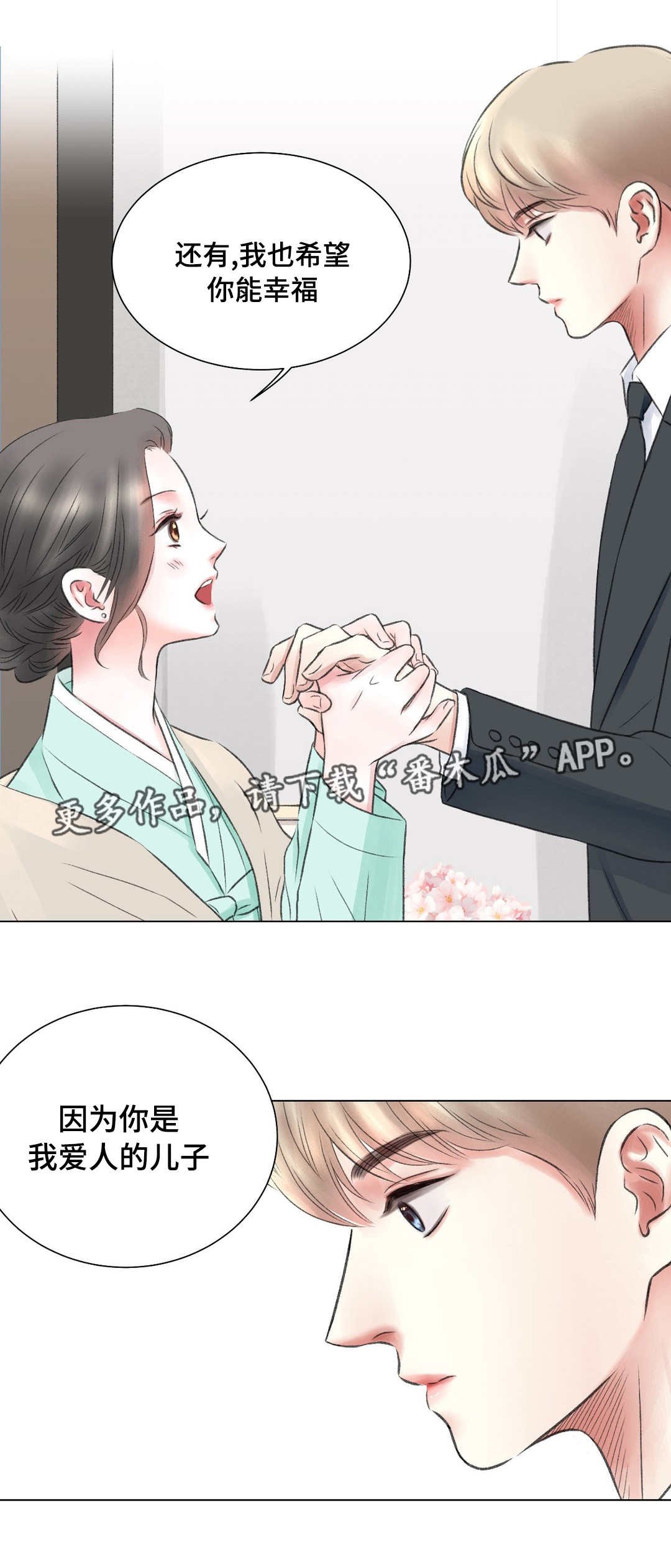 第13章：努力
