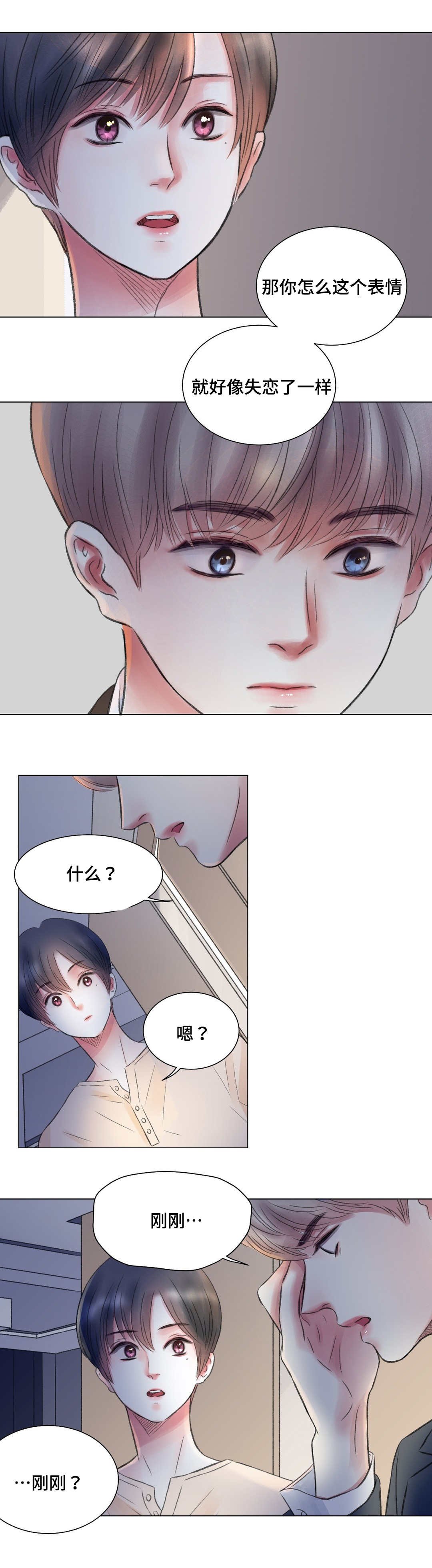 第14章：秘密