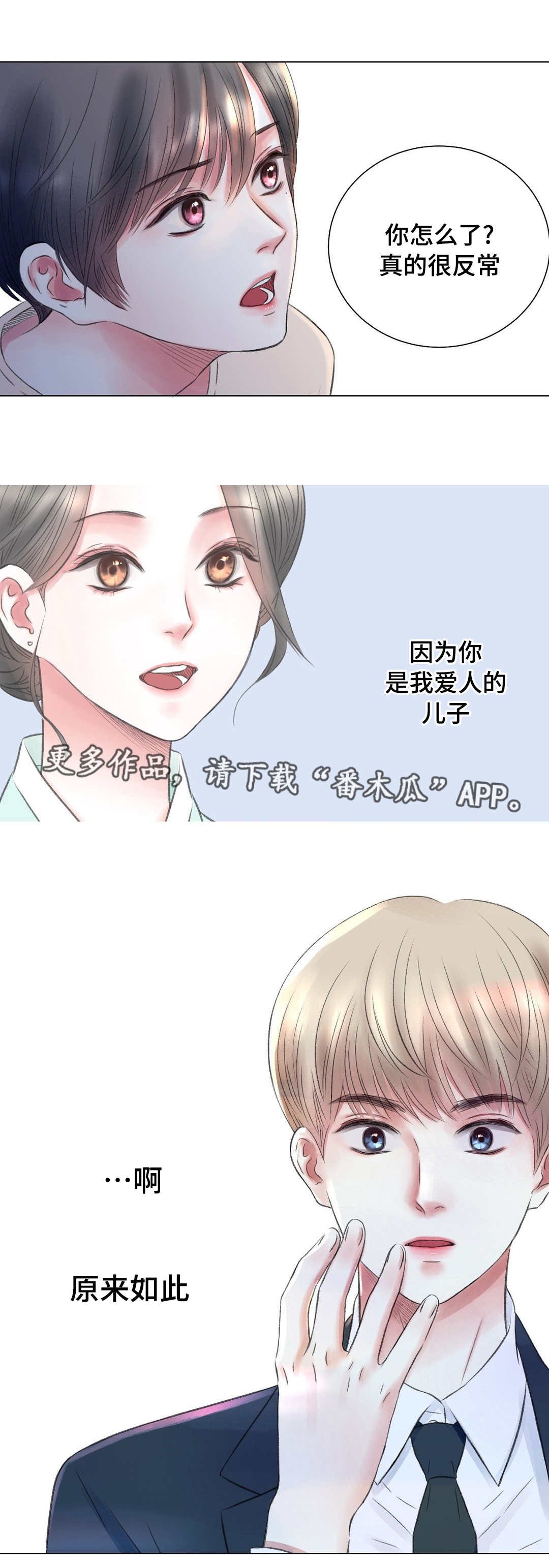 第14章：秘密