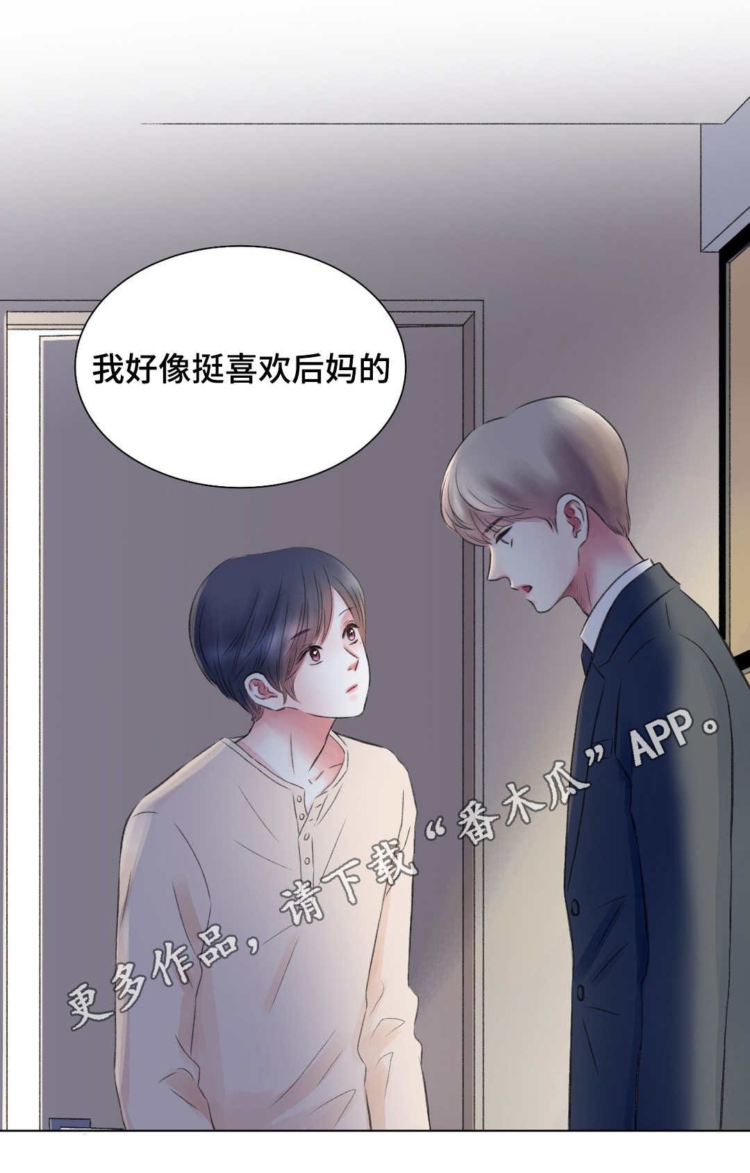 第14章：秘密