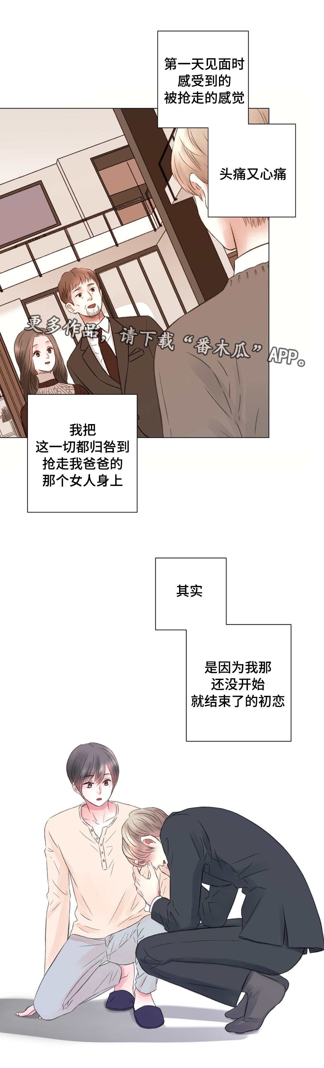 第14章：秘密
