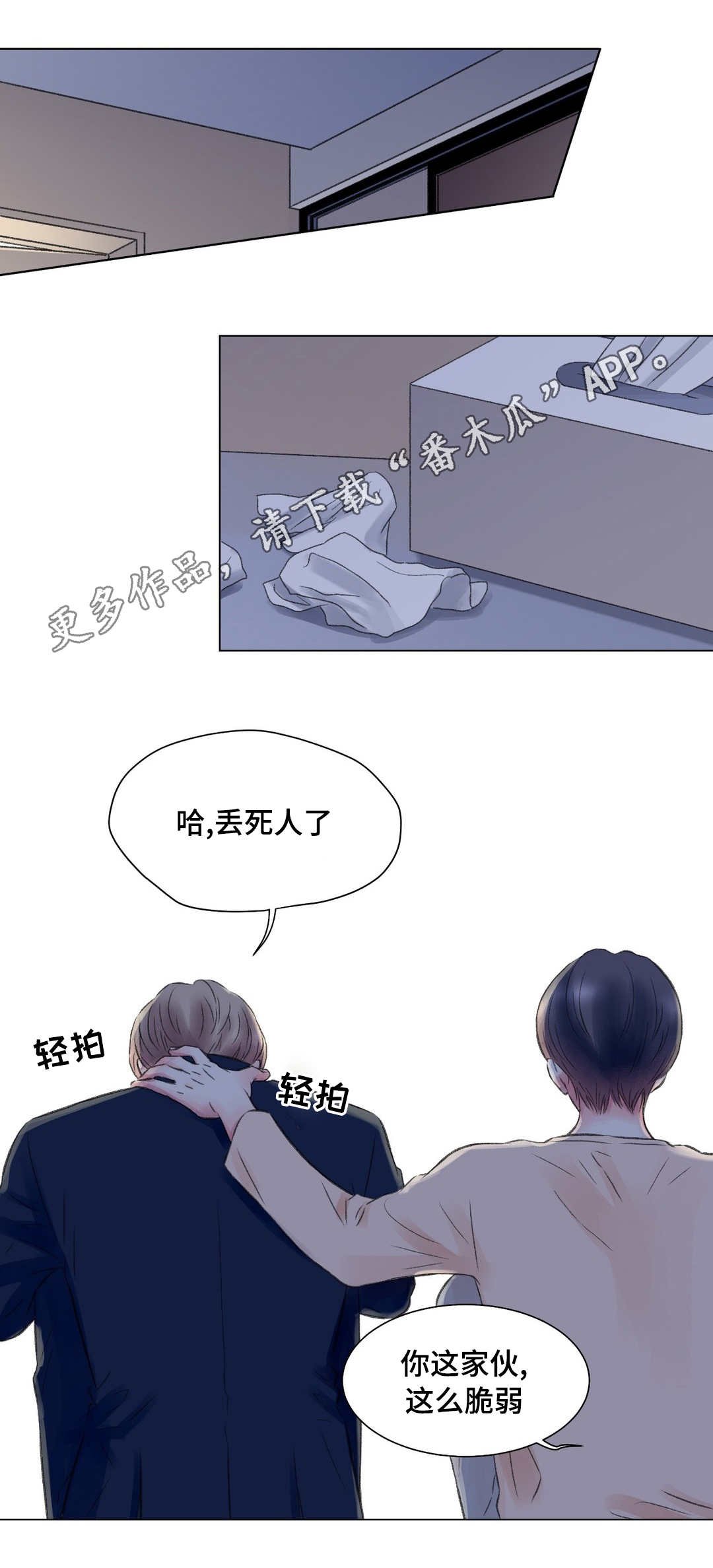 第14章：秘密