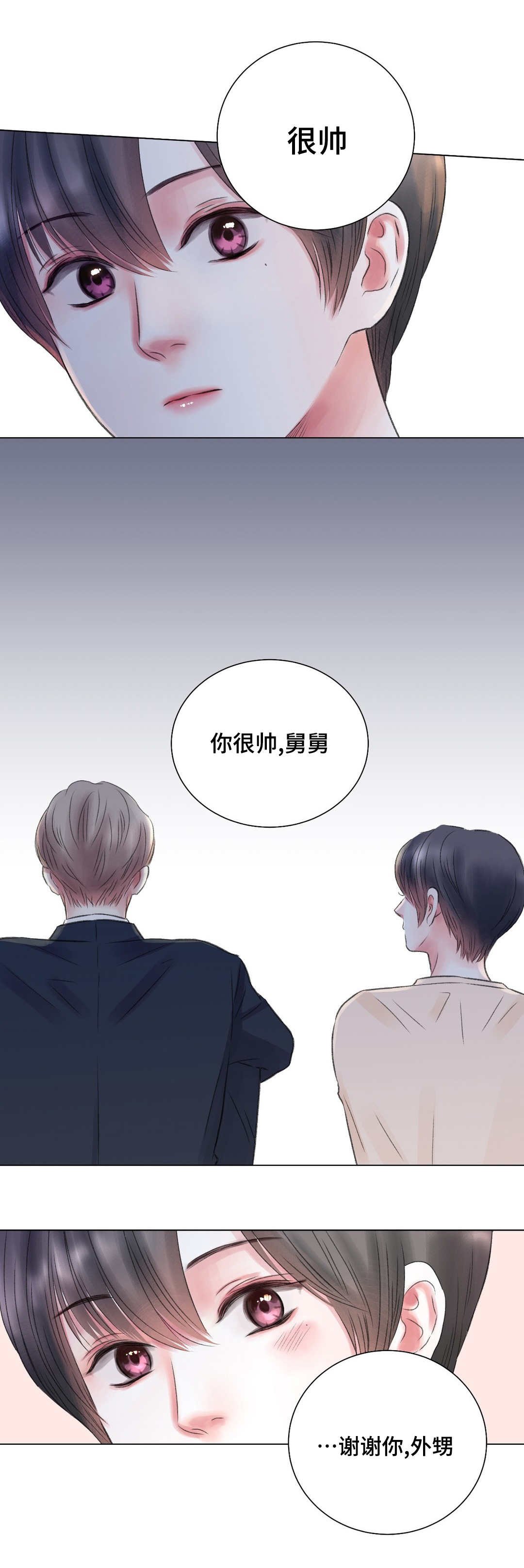 第14章：秘密