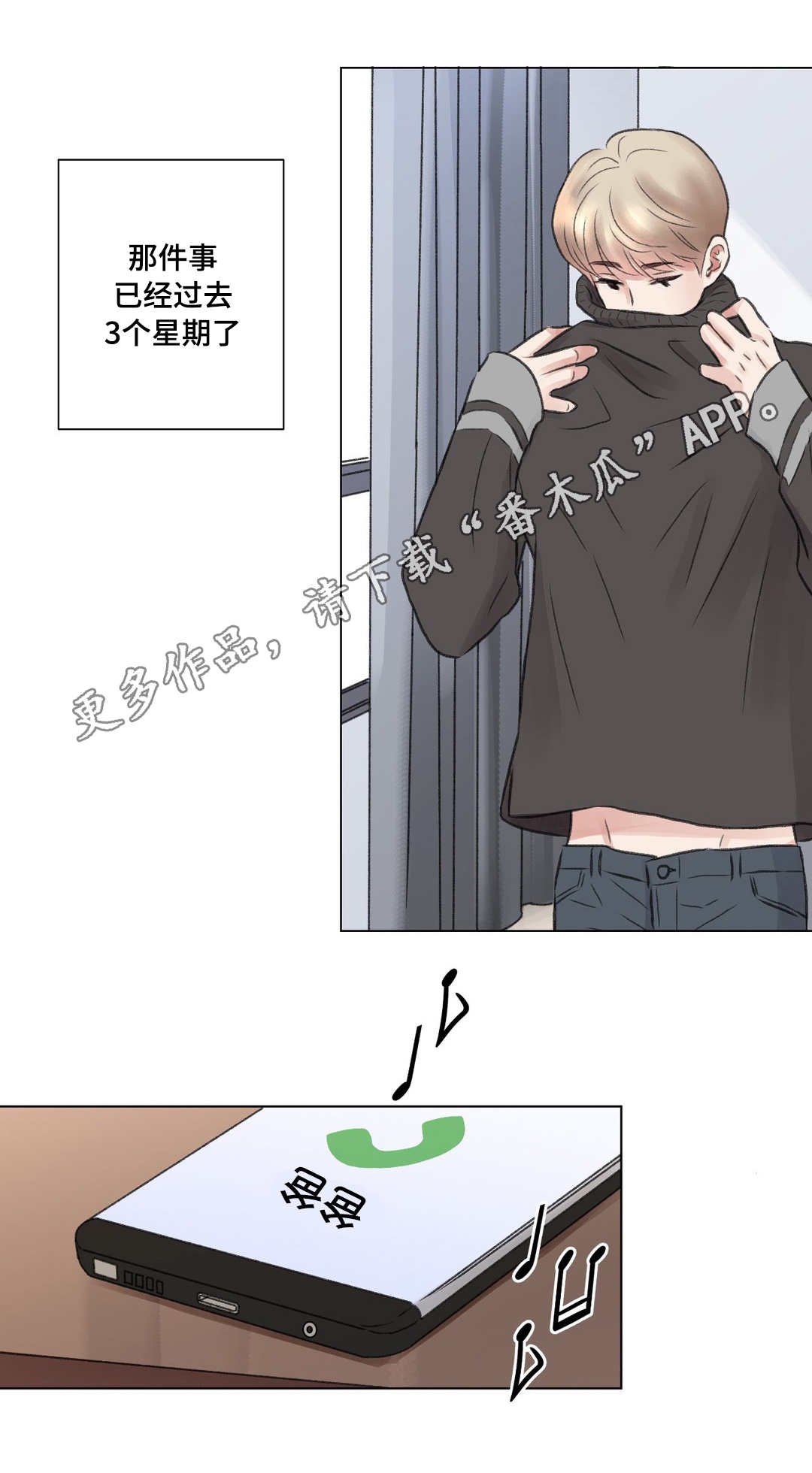 第15章：祝福