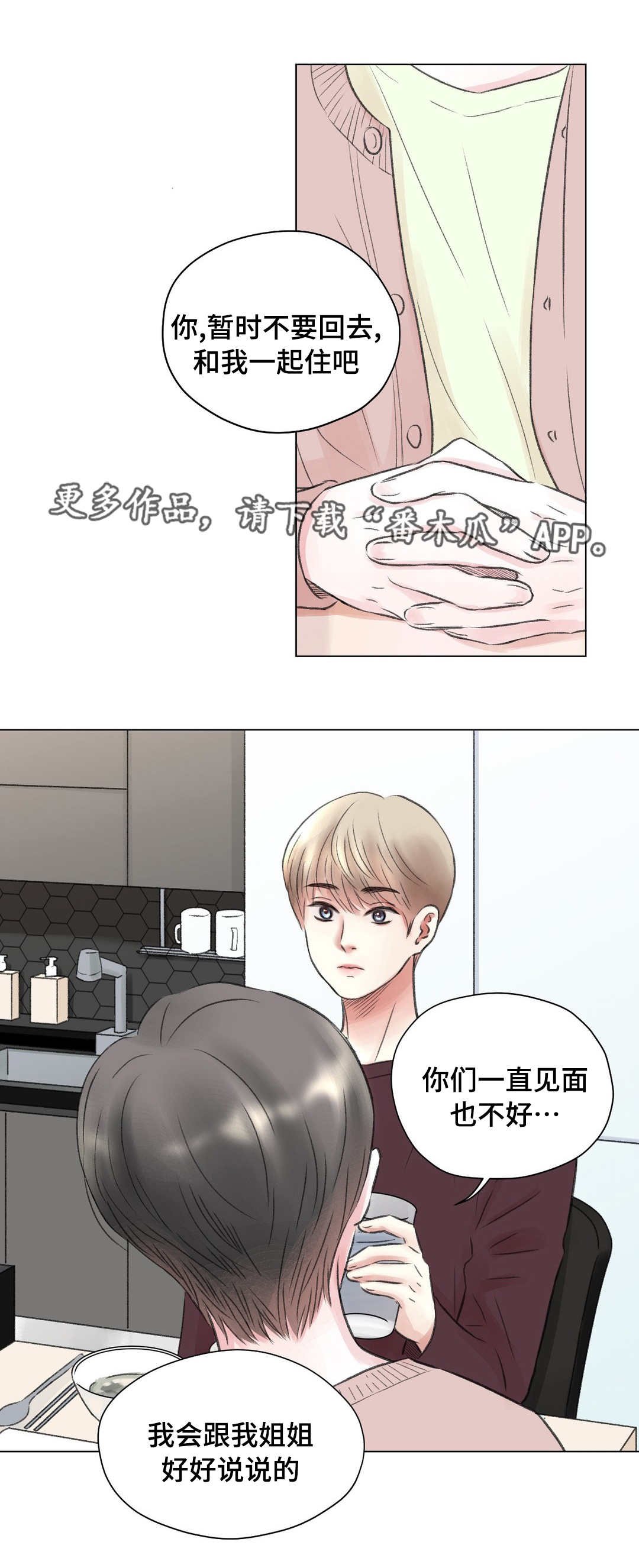 第15章：祝福