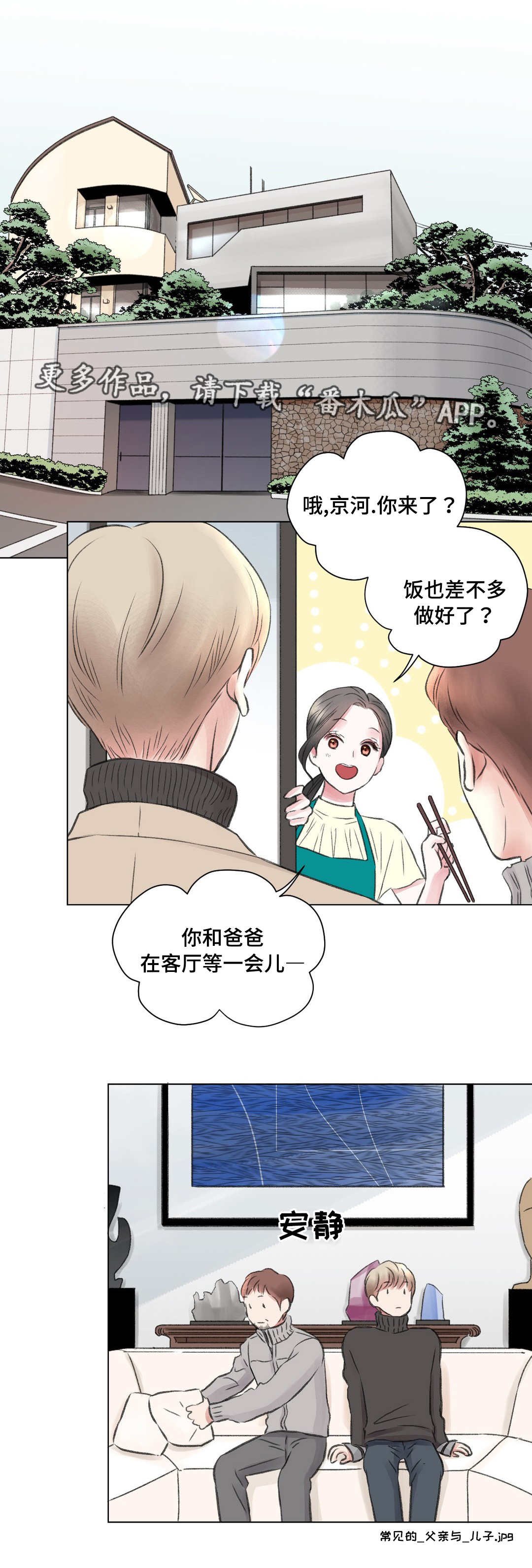 第15章：祝福
