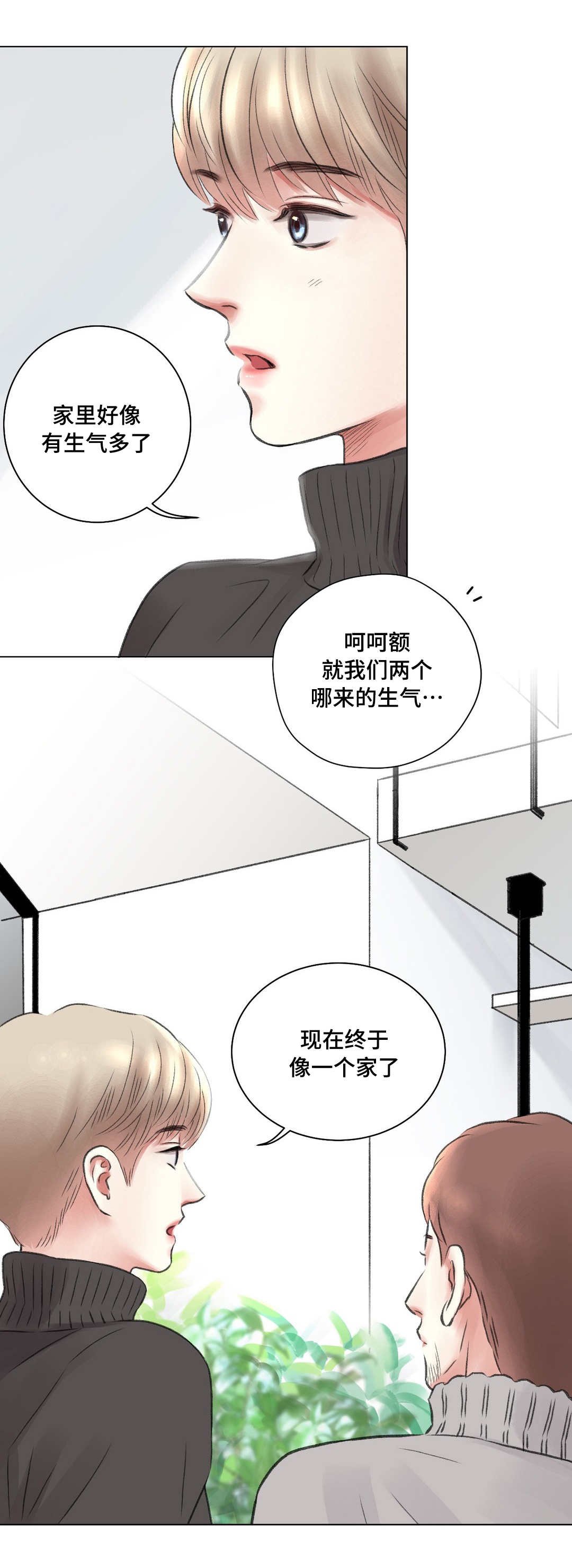 第15章：祝福