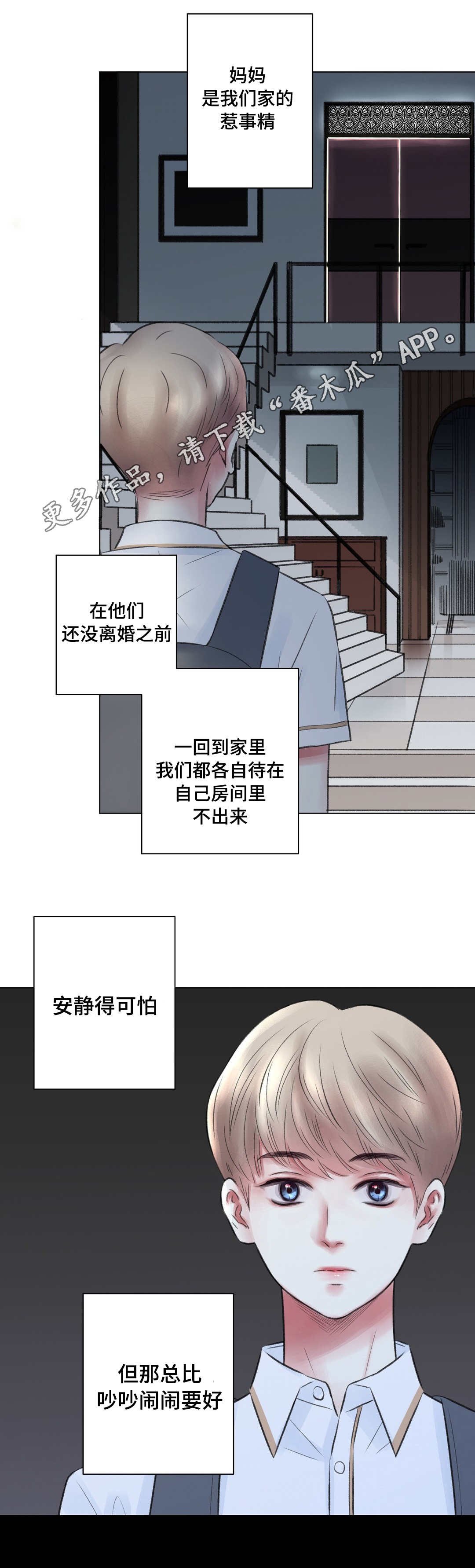第15章：祝福