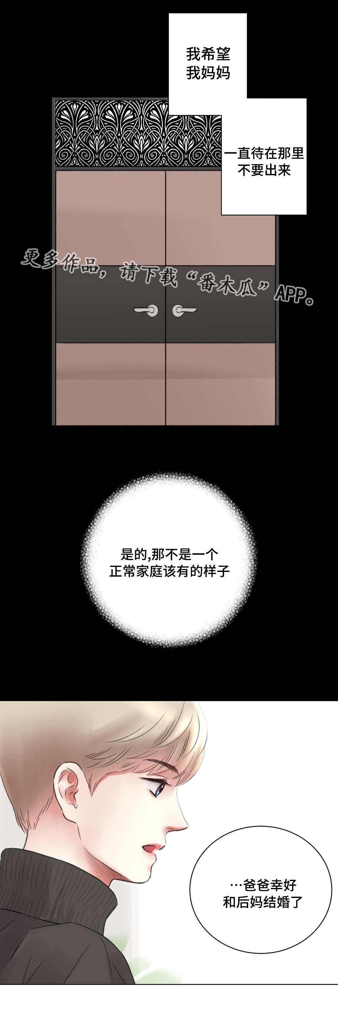 第15章：祝福