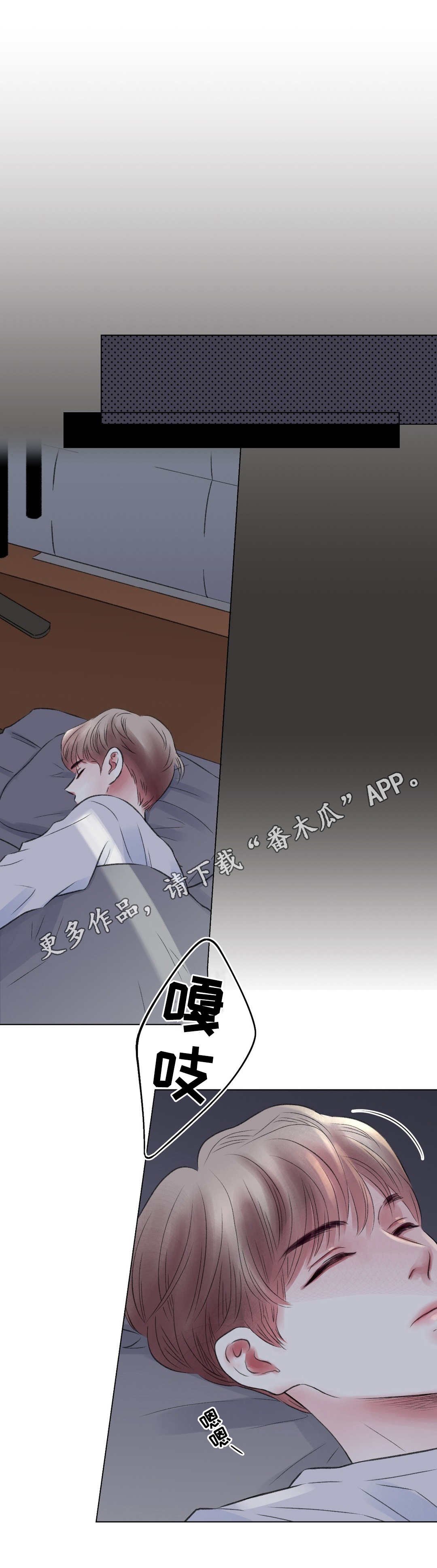 第17章：玩笑