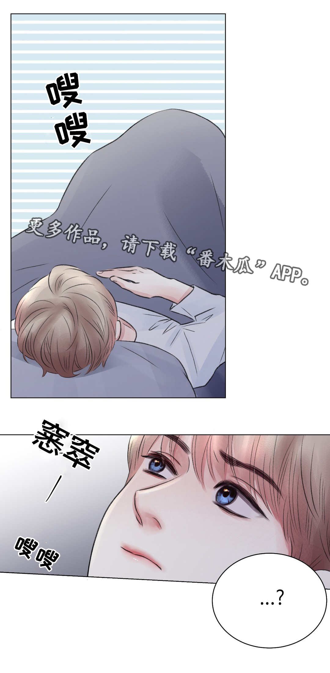 第17章：玩笑