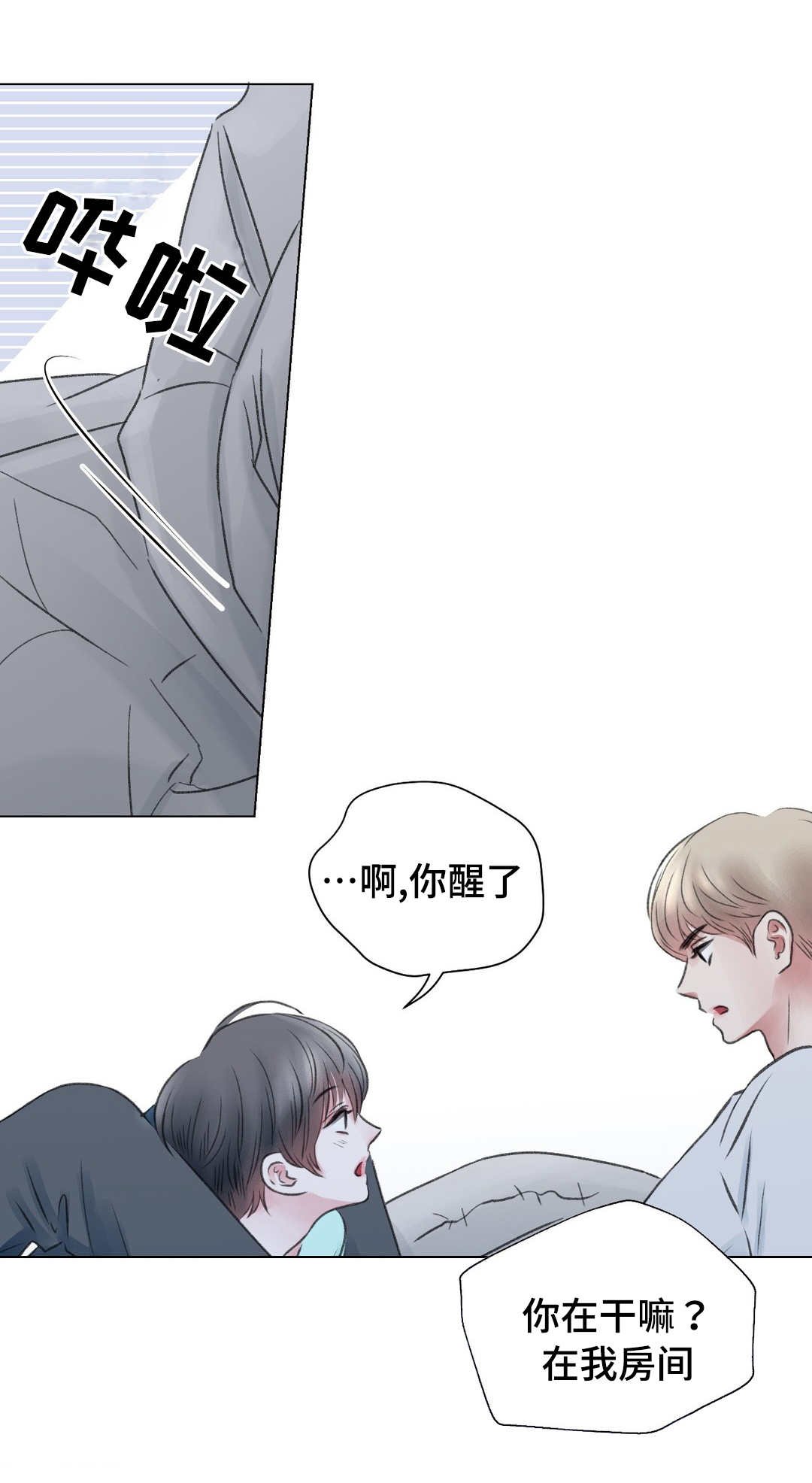 第17章：玩笑