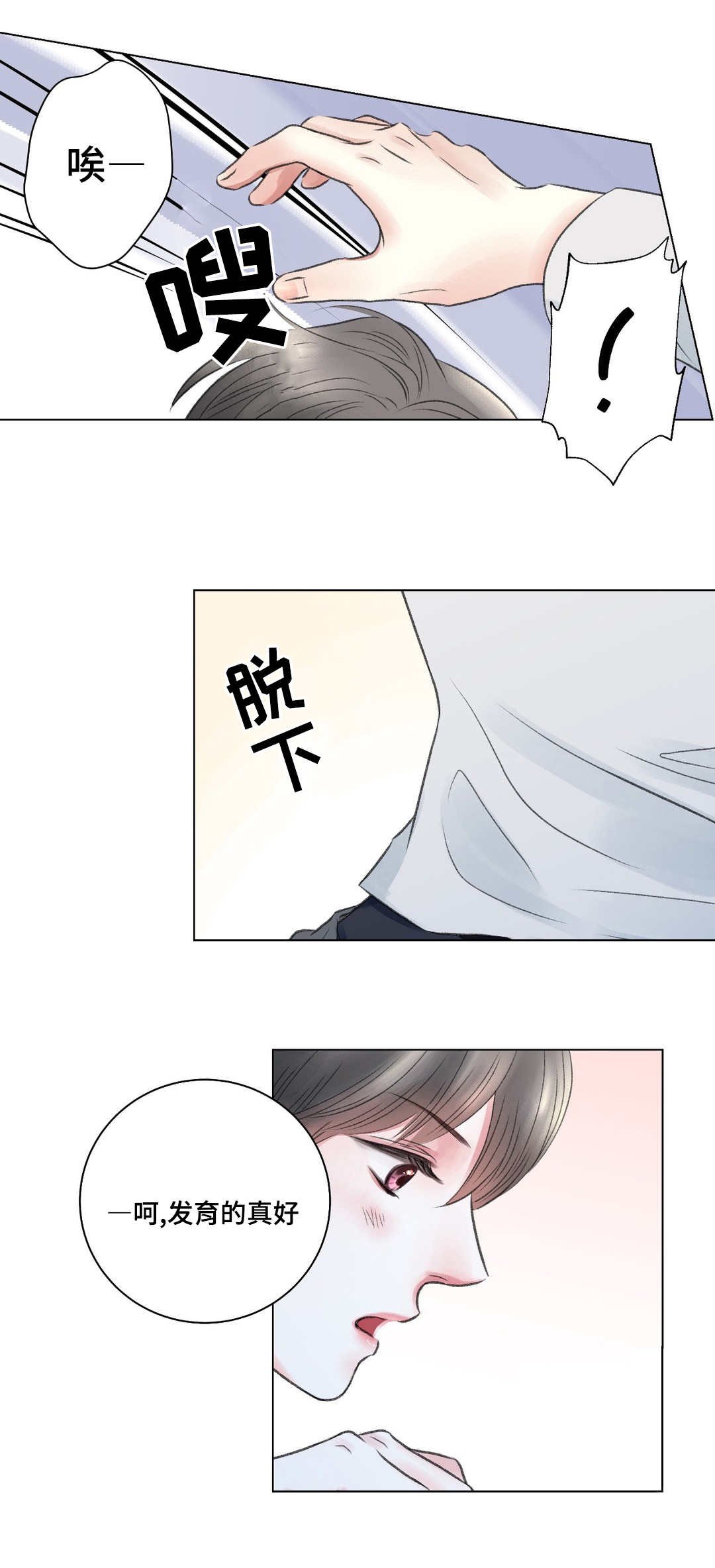 第17章：玩笑