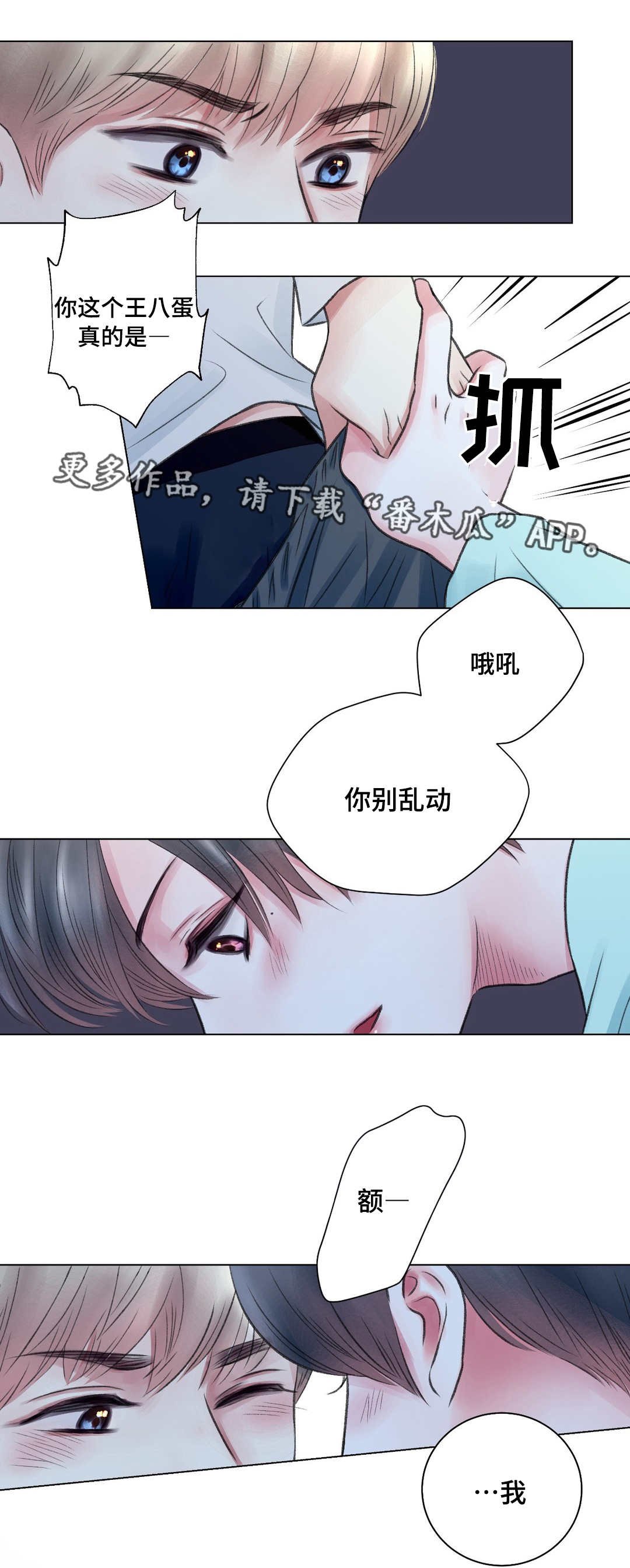 第17章：玩笑