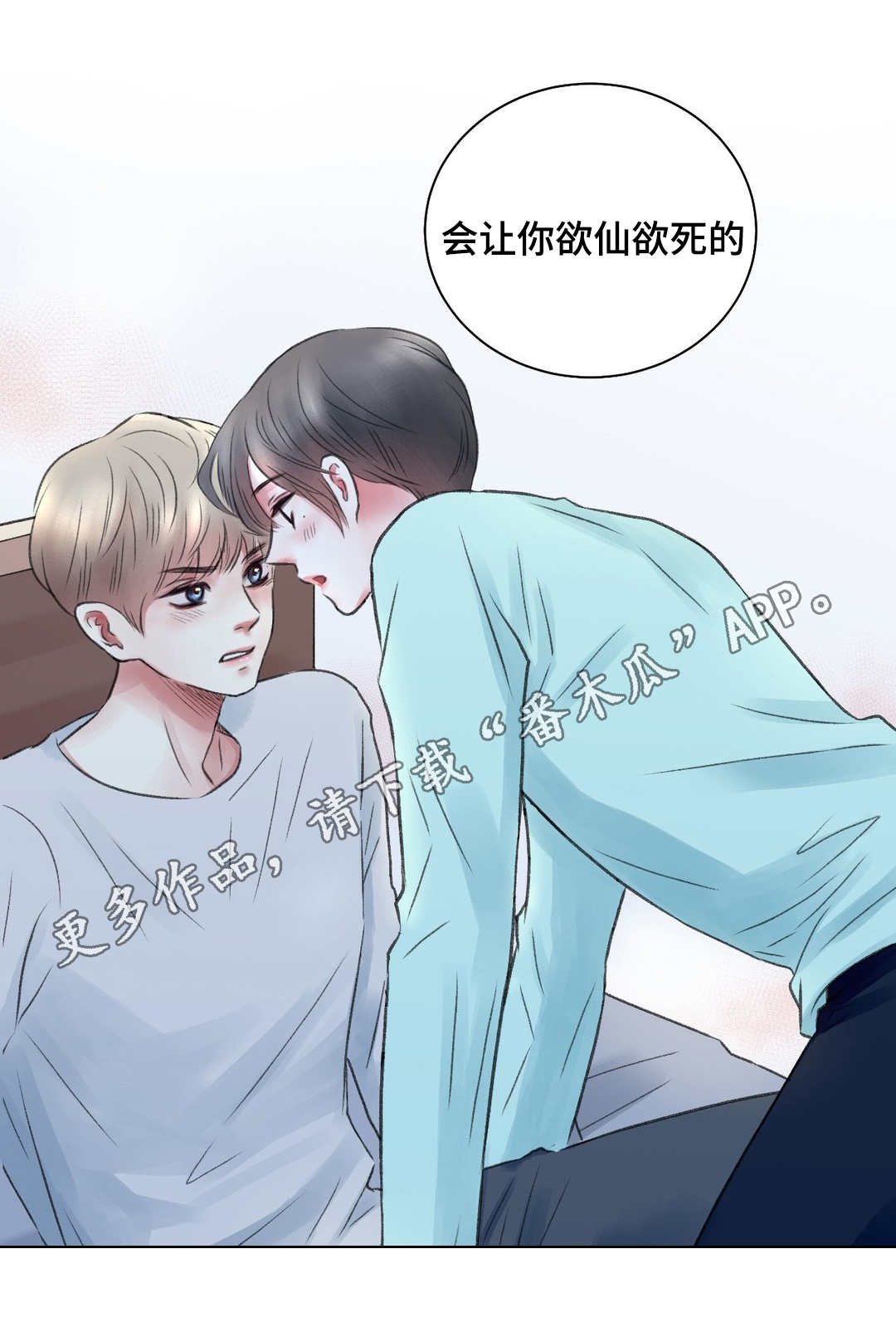 第17章：玩笑