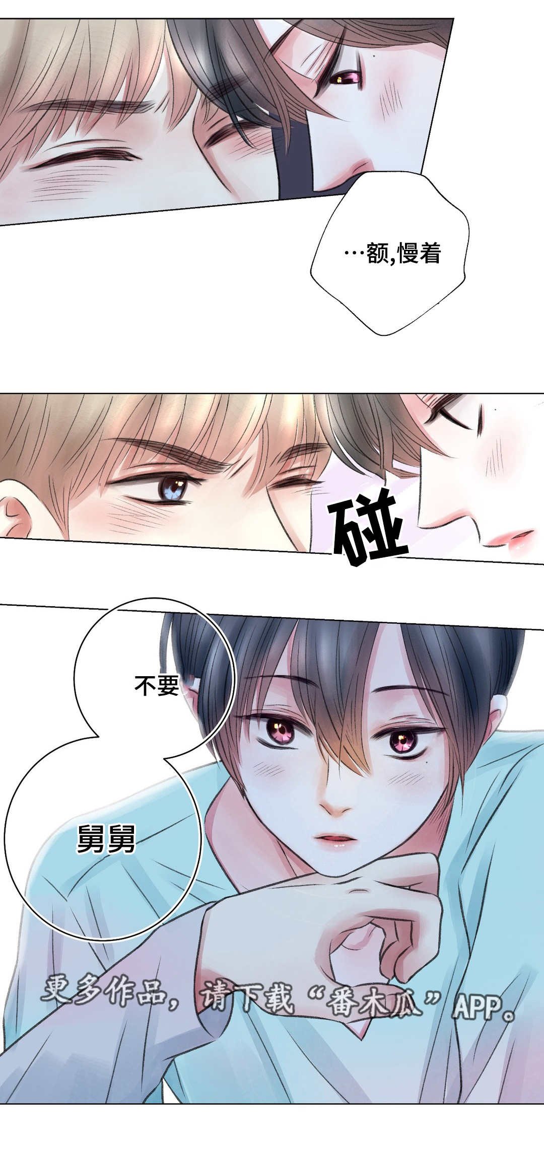 第17章：玩笑