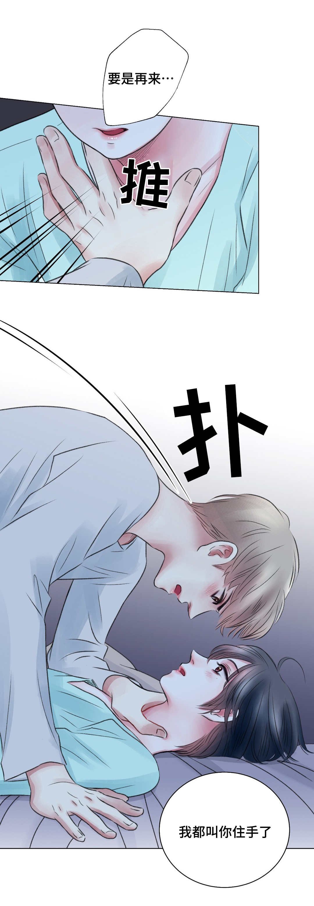 第18章：做梦