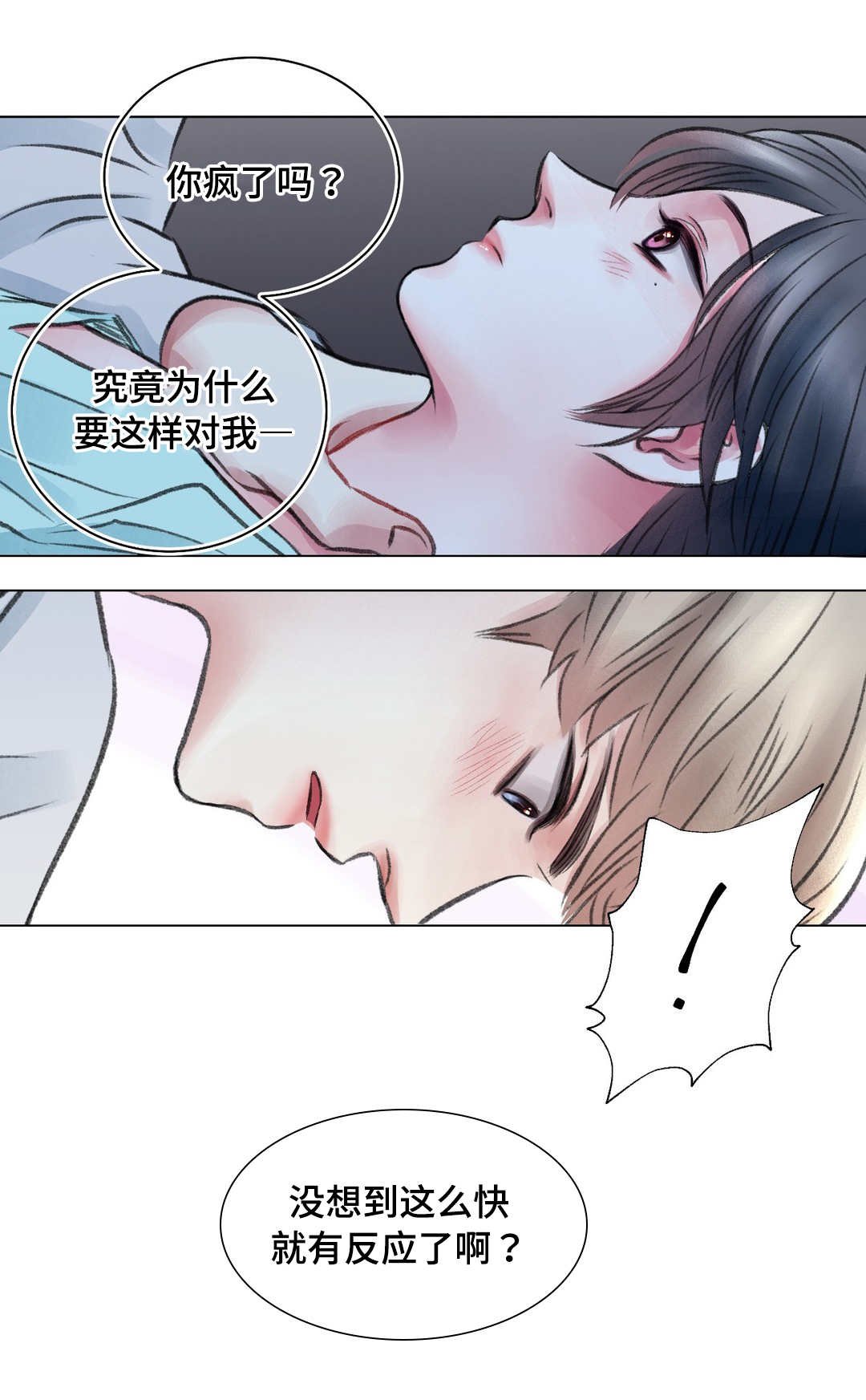 第18章：做梦