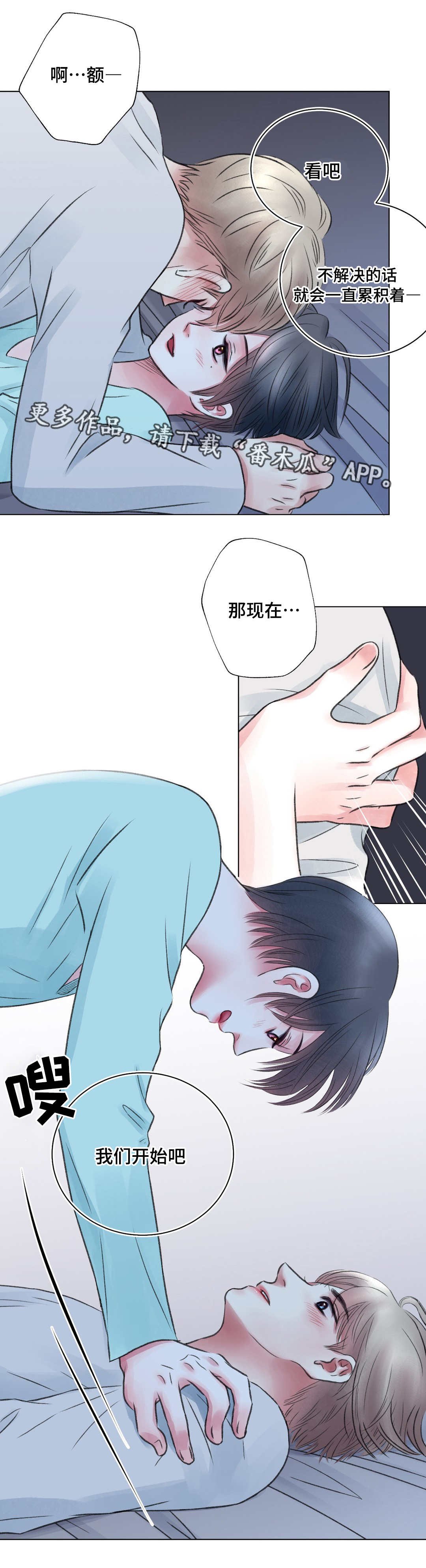 第18章：做梦
