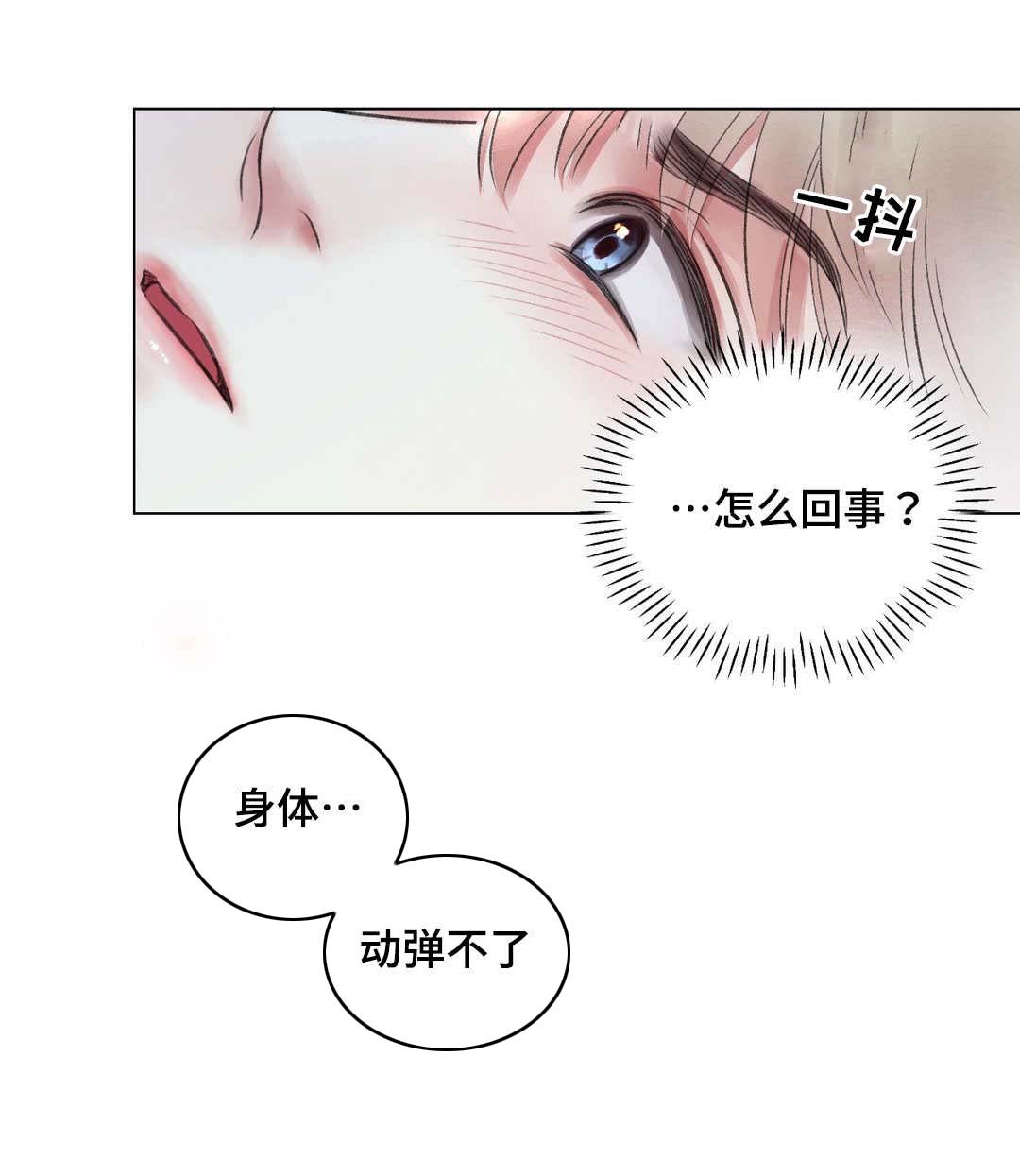 第18章：做梦