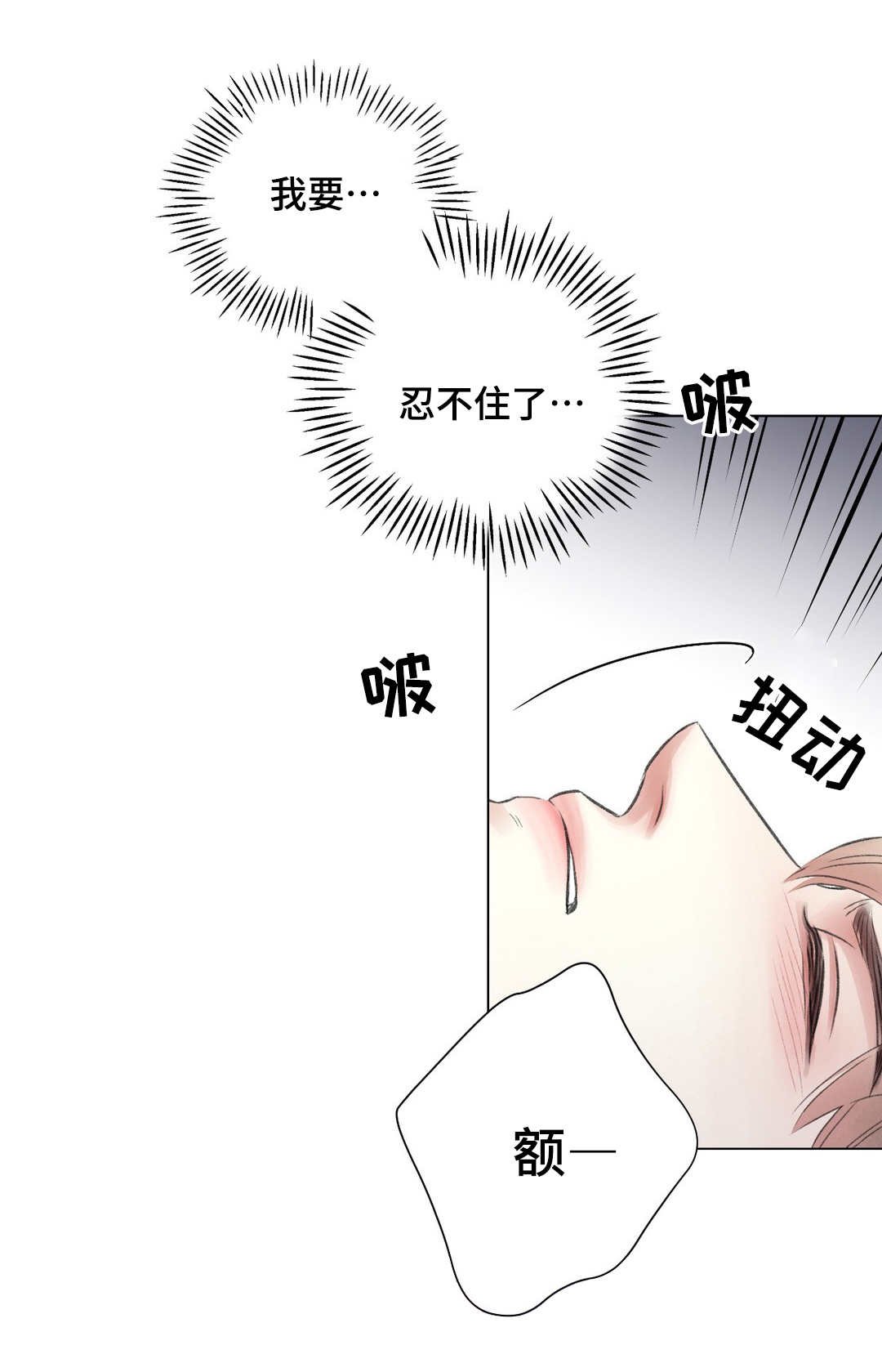 第18章：做梦