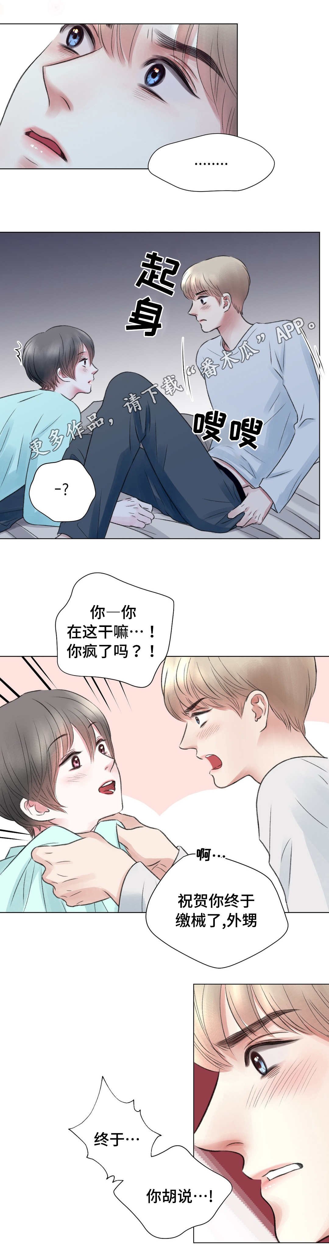 第18章：做梦