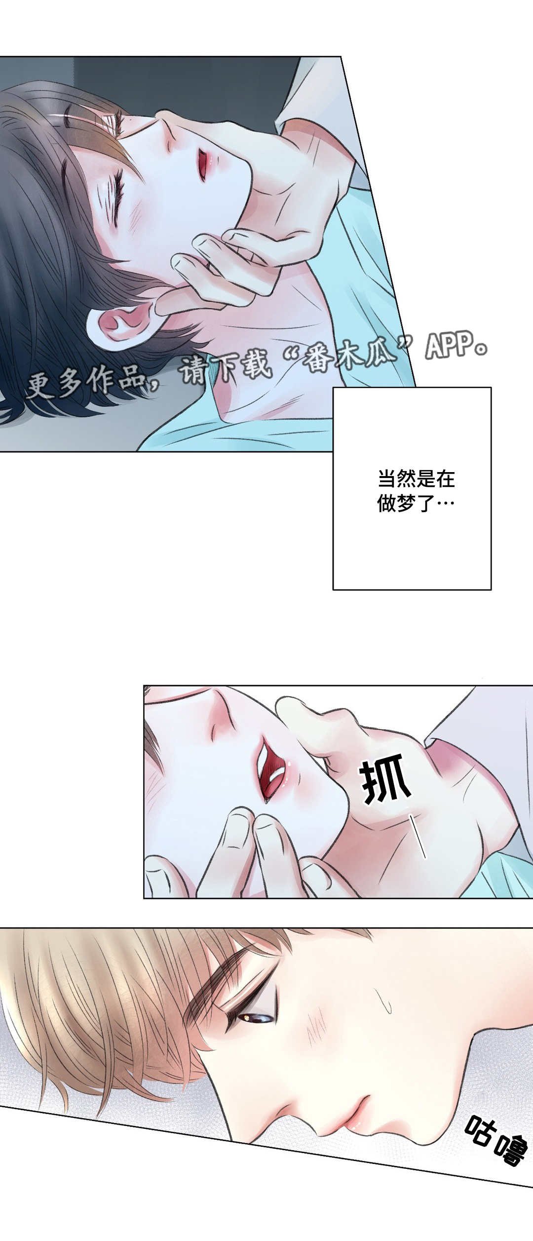 第19章：奇怪