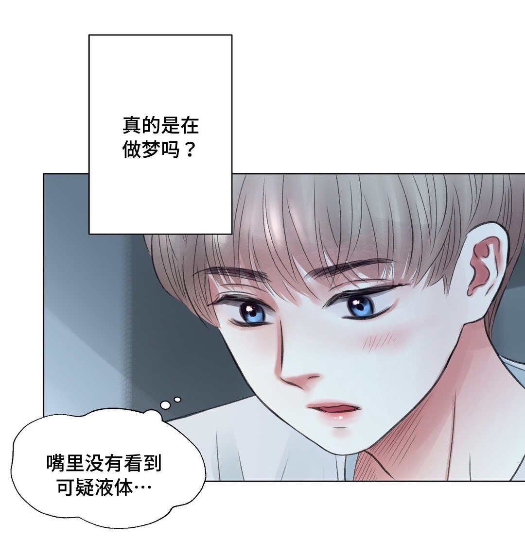 第19章：奇怪