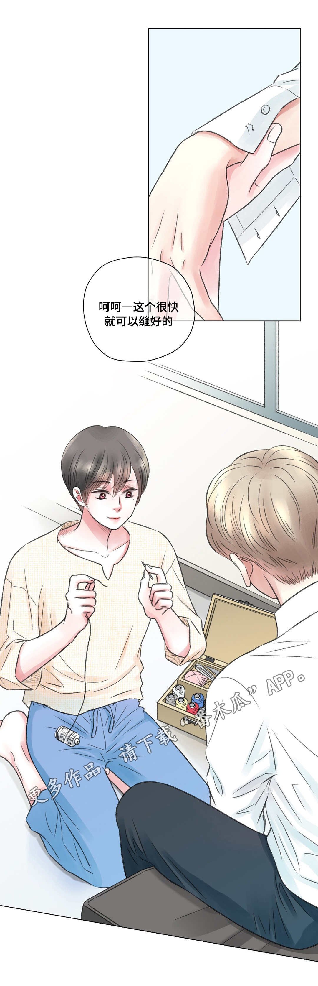 第19章：奇怪