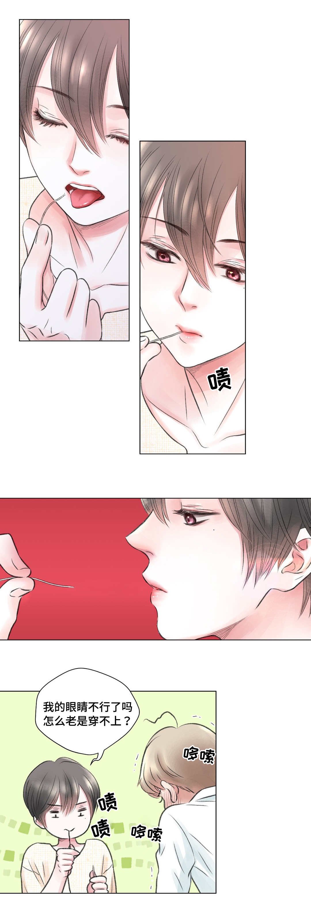 第19章：奇怪