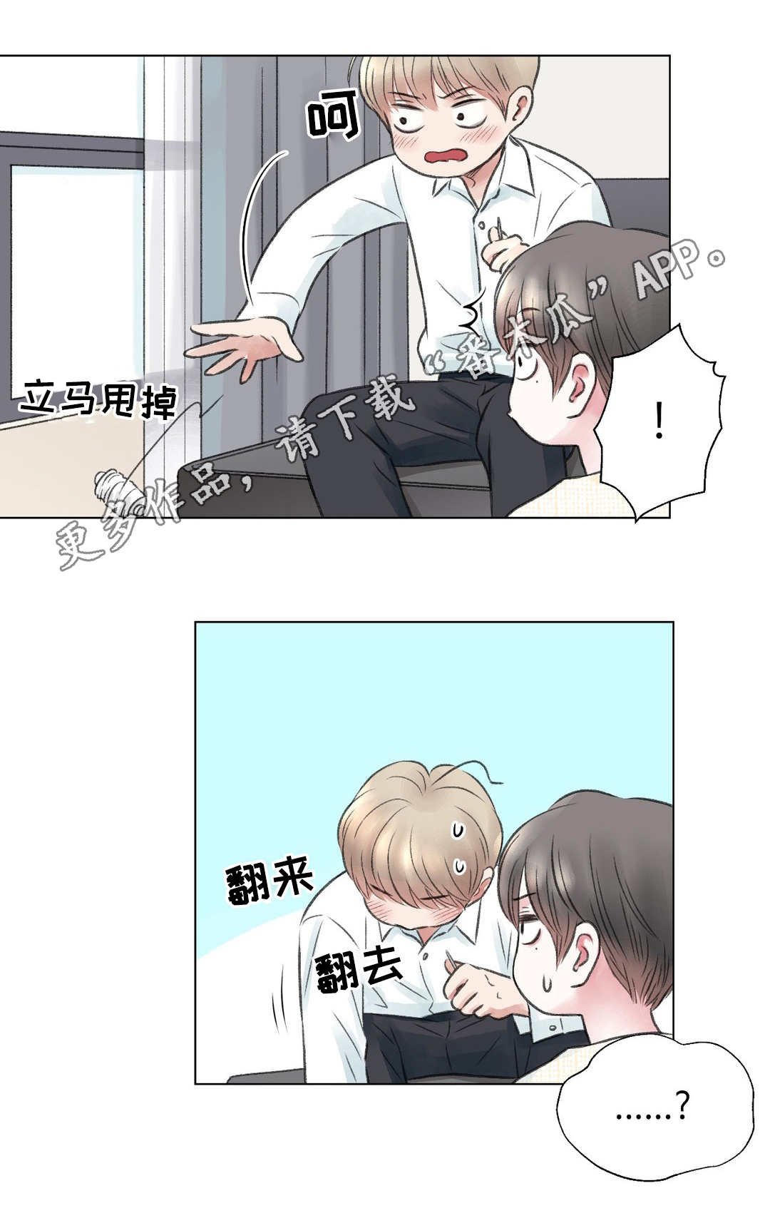 第19章：奇怪