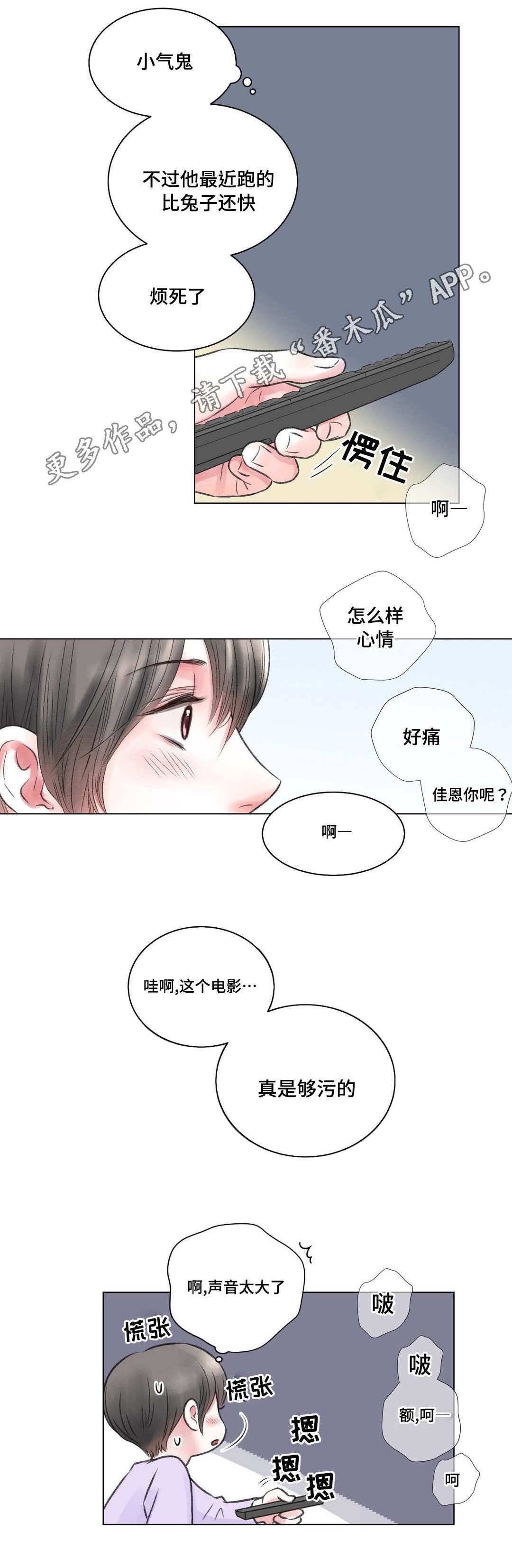 第20章：电影