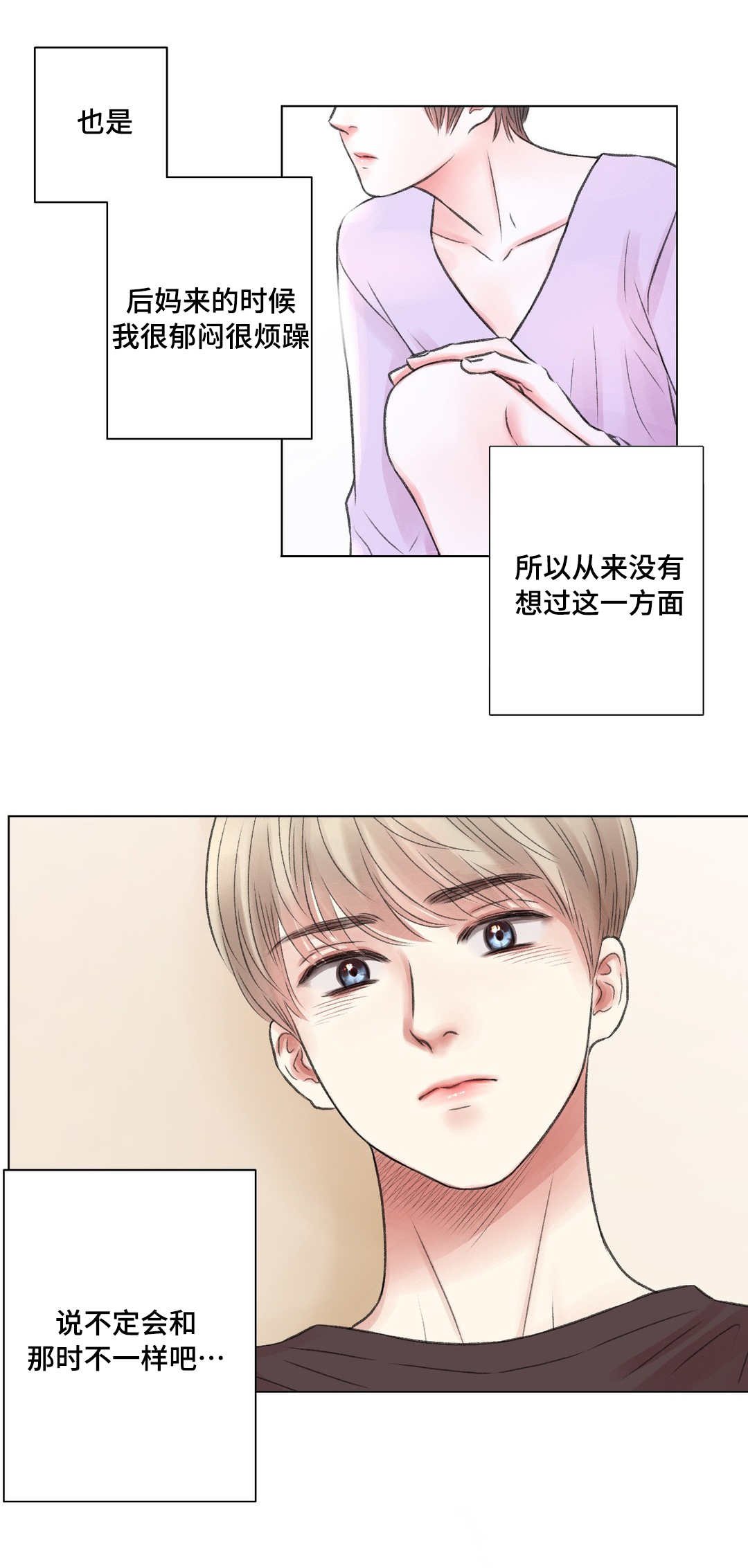 第21章：震惊